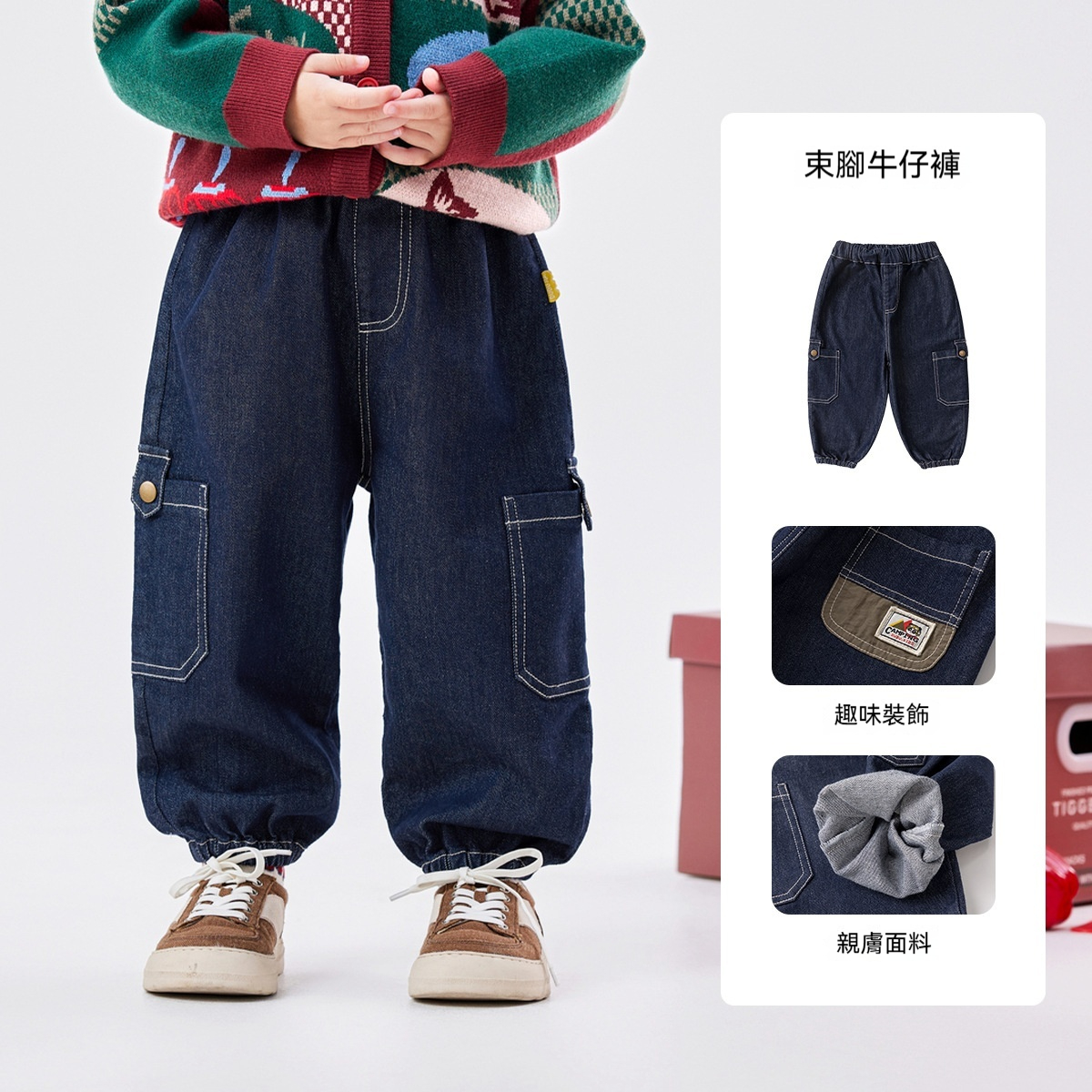 男童牛仔褲春裝戶外兒童休閒褲春季寶寶褲子童裝