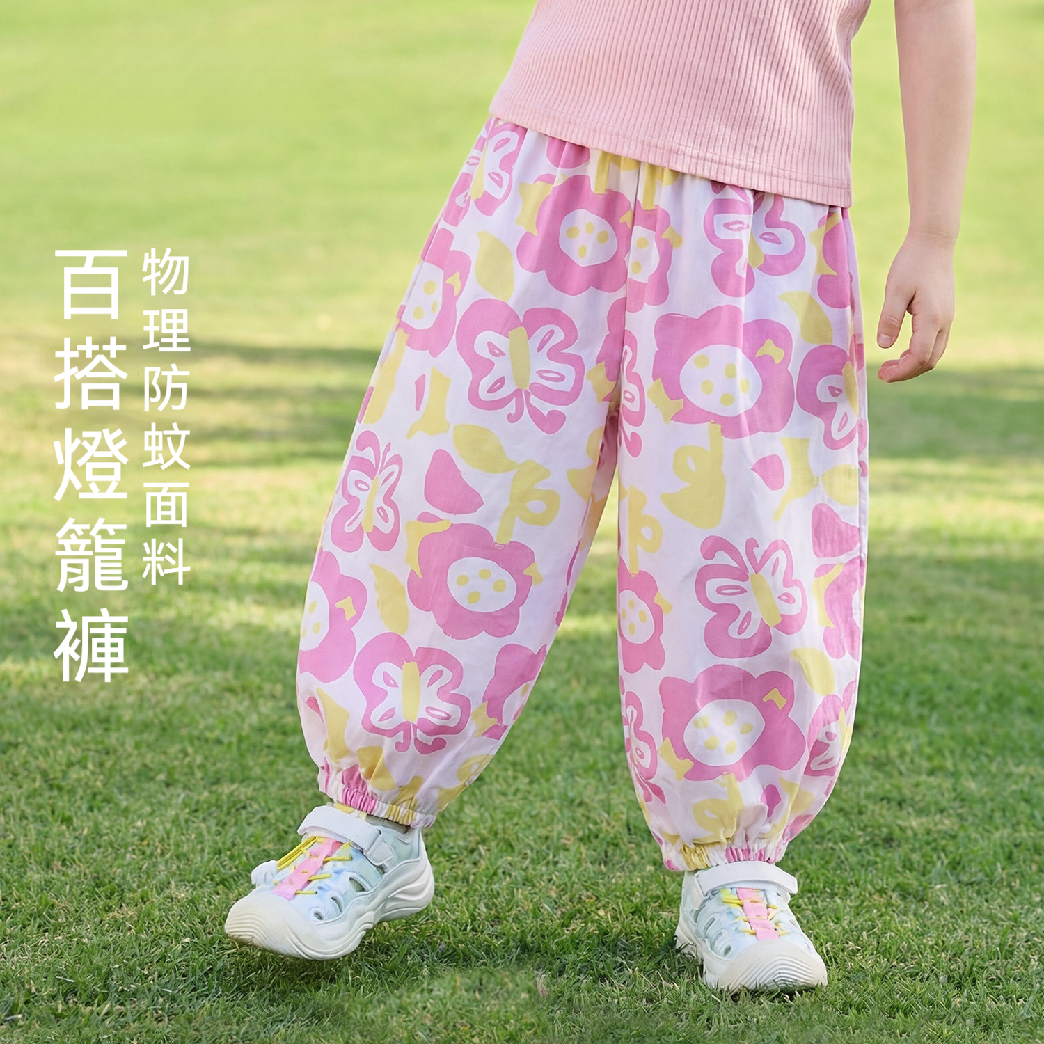 童裝女寶物理防蚊褲夏裝女童褲子夏季女孩束腳褲寶寶長褲