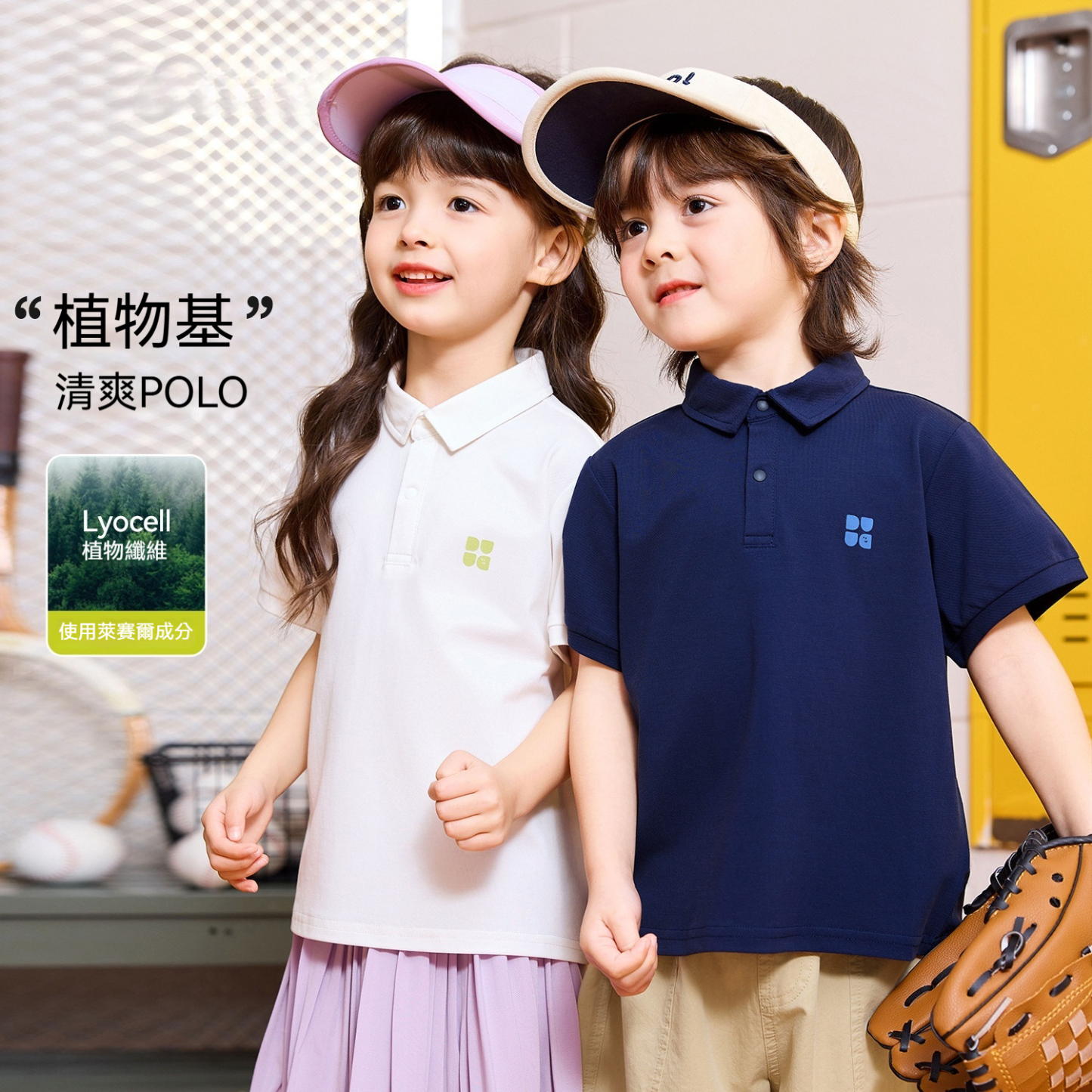 兒童T恤夏季男童POLO衫夏裝女童學院風短袖