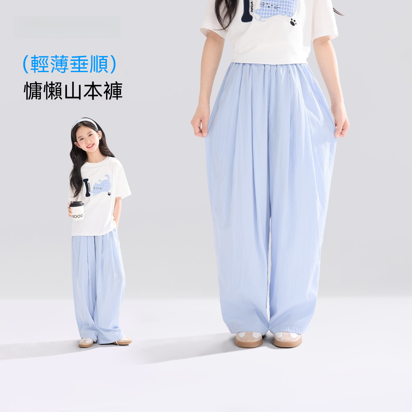 女童褲子夏季薄款兒童夏裝透氣山本褲2026新款大童垂感闊腿褲