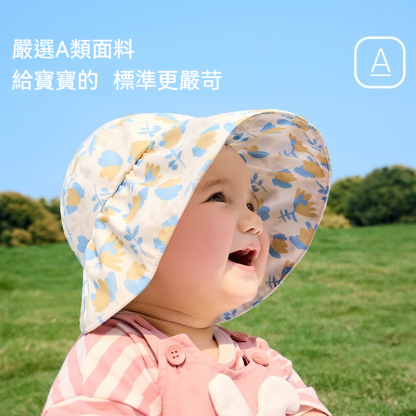 遮陽帽防紫外線嬰幼兒A類兒童防曬帽女男童太陽空頂帽