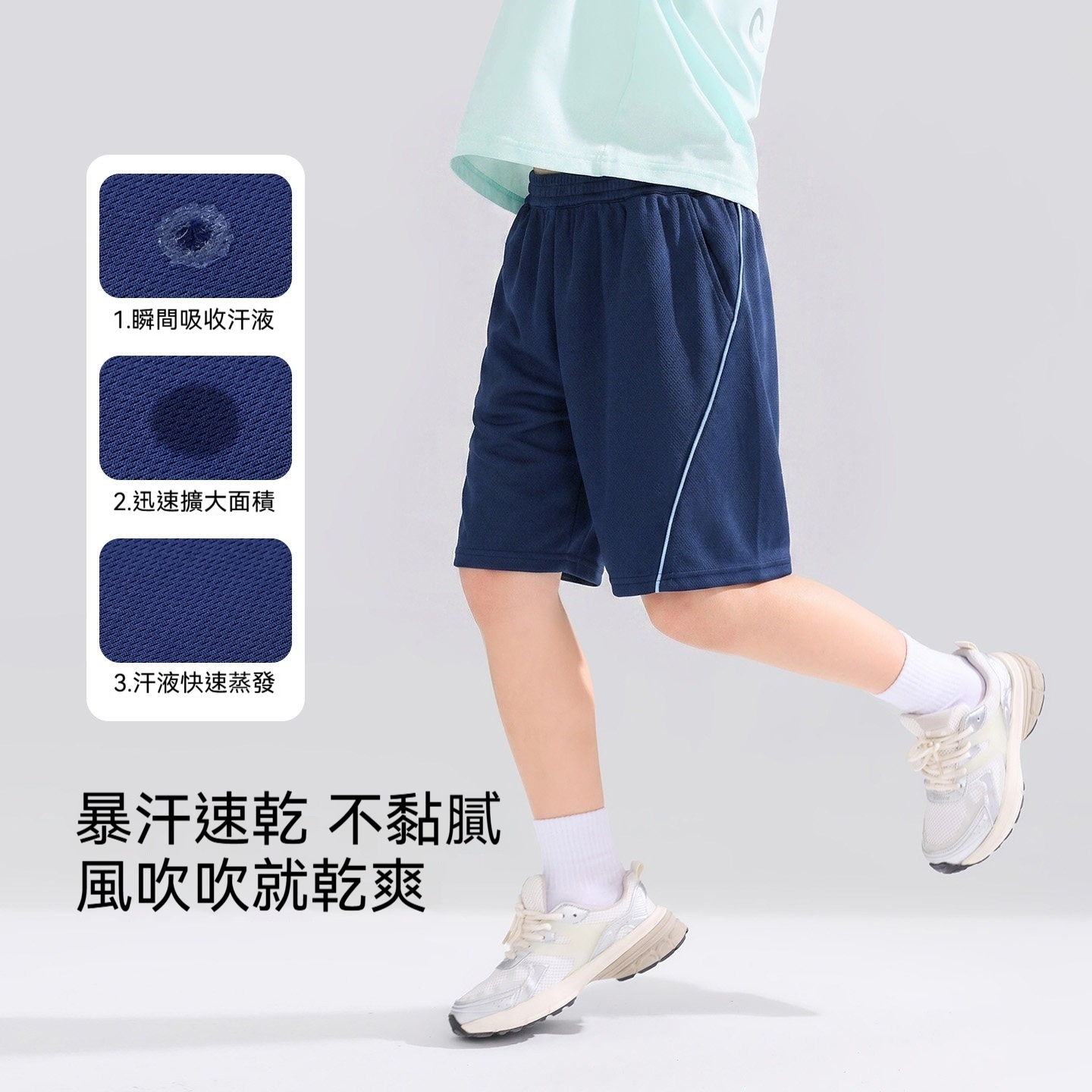 男童短褲夏季薄款透氣兒童五分褲2026新款中大童速乾中褲