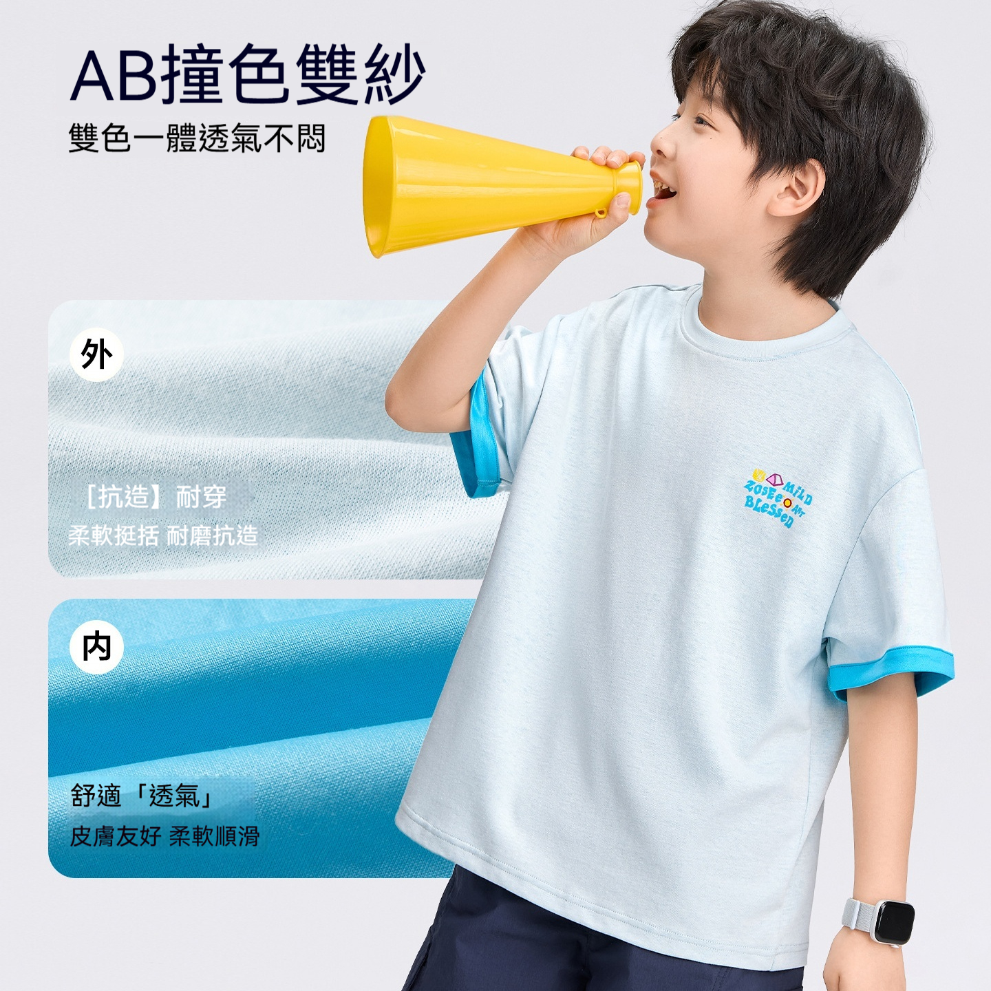 男童短袖T恤兒童雙面撞色T2026新款男孩大童夏季半袖上衣