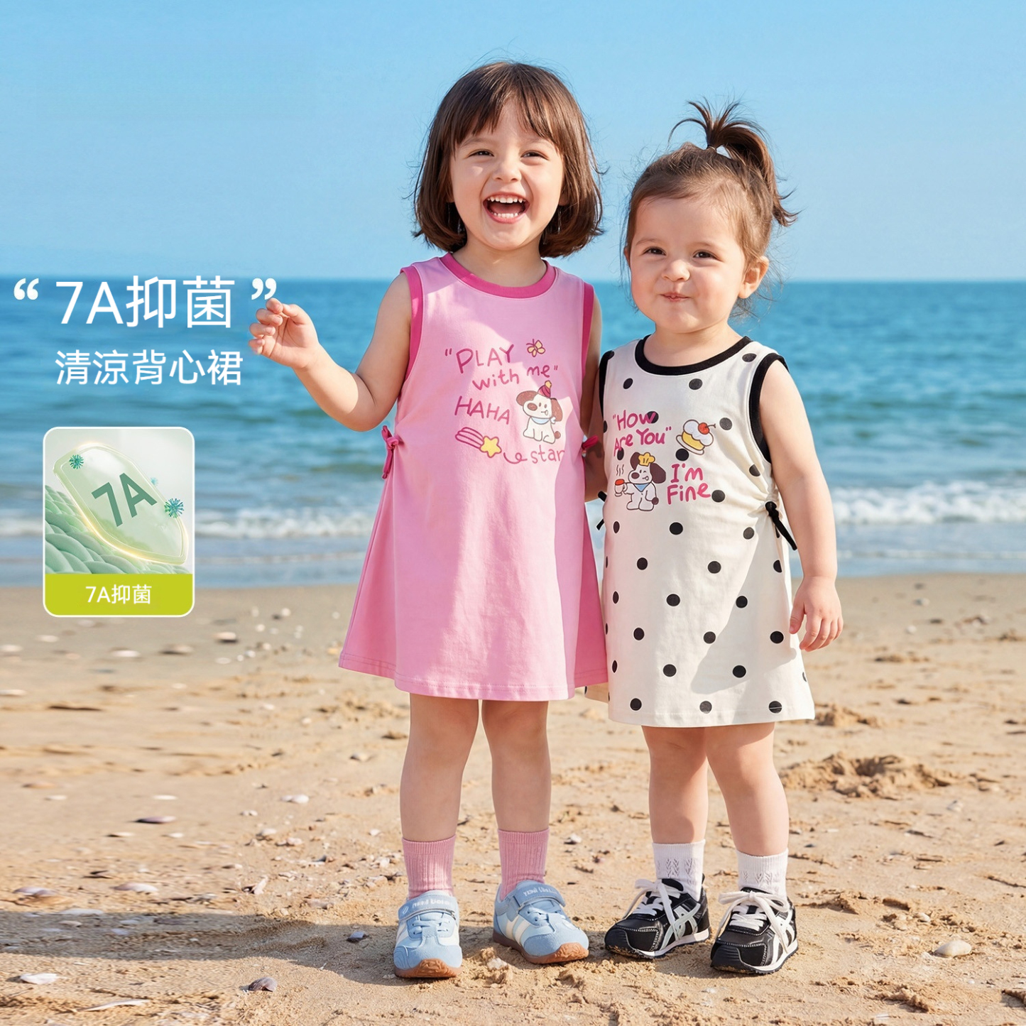 女童裙子夏季新款兒童背心裙洋氣寶寶童裝女寶衣服抑菌