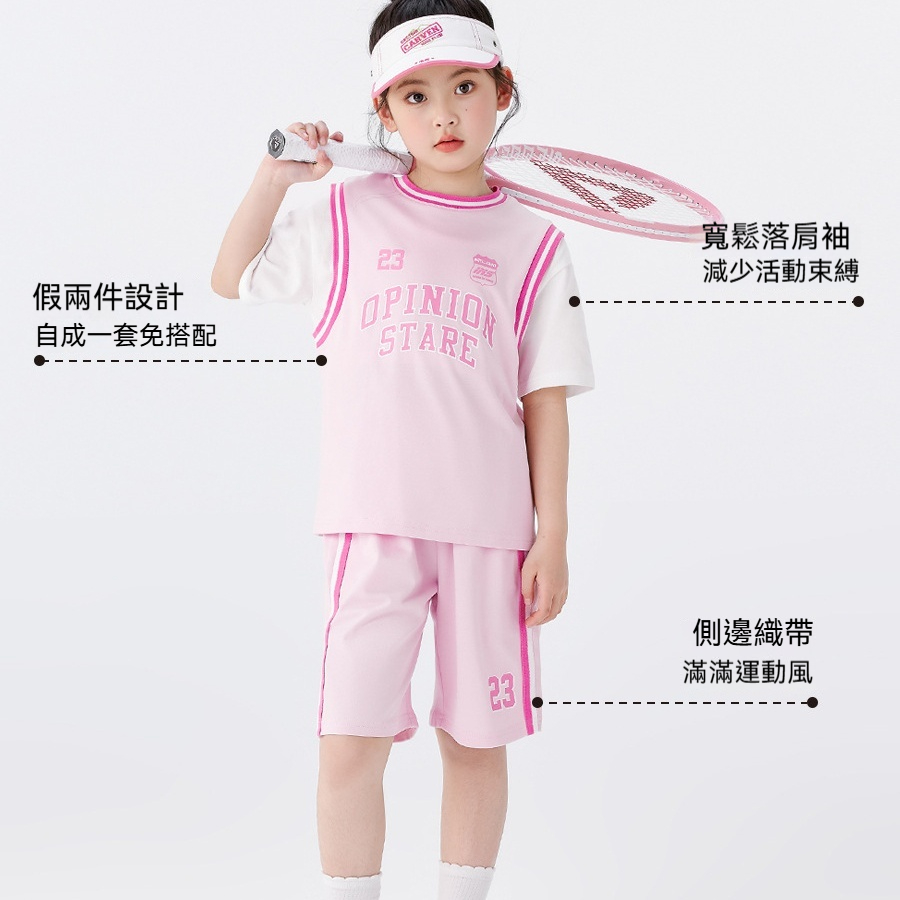 女童運動套裝夏季兒童籃球服吸濕速幹夏裝2026新款短袖兩件套