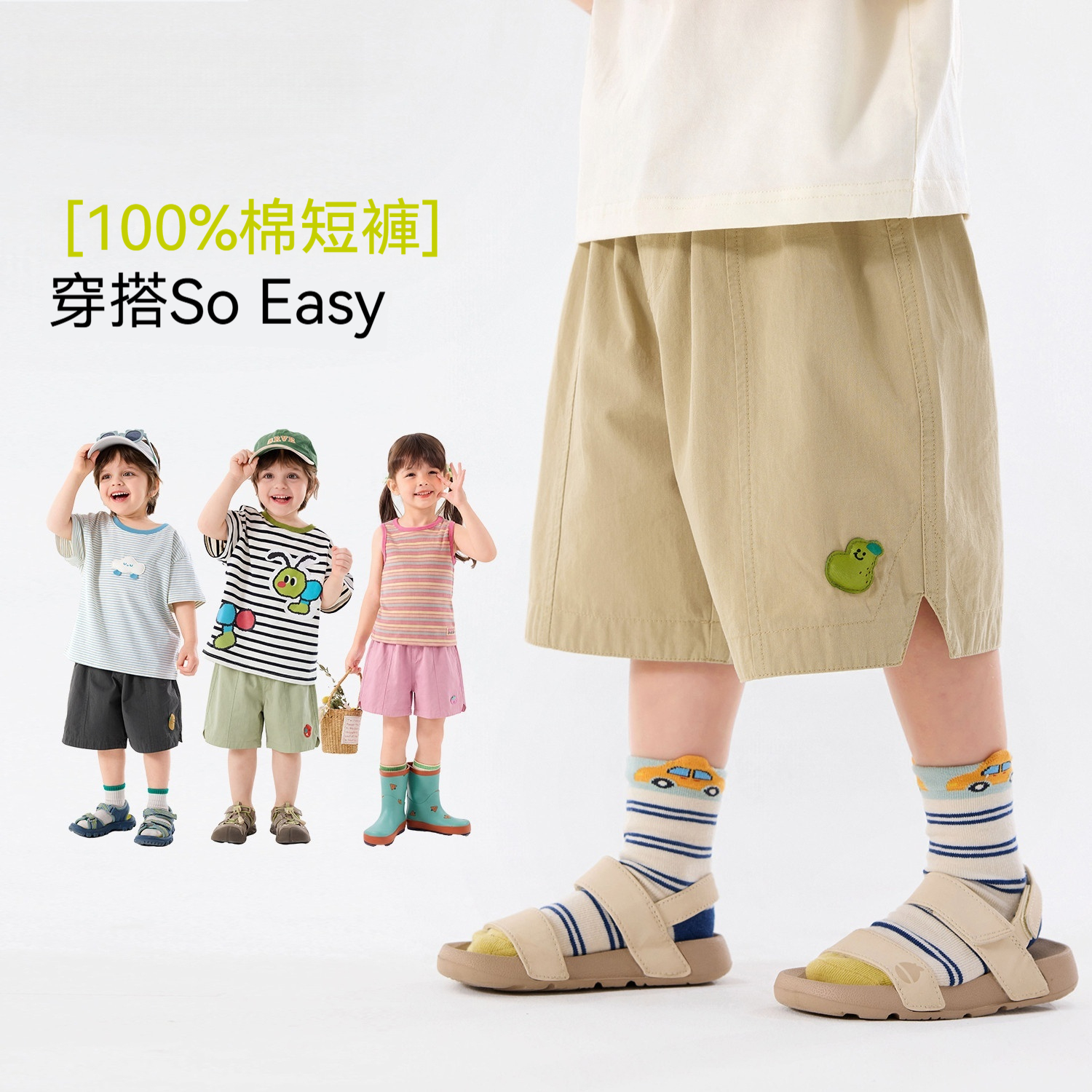 男童褲子夏季兒童純棉短褲夏裝女童五分褲戶外童裝