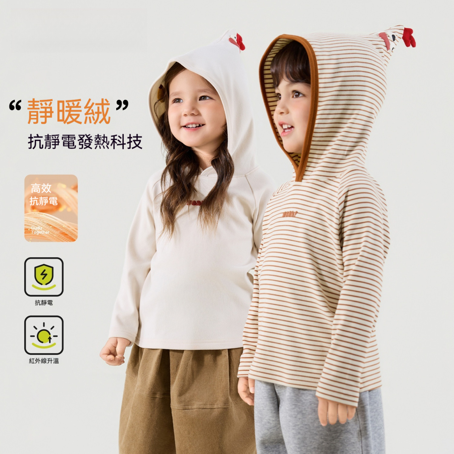 兒童連帽打底衫秋裝男童長袖T恤秋季女童童裝