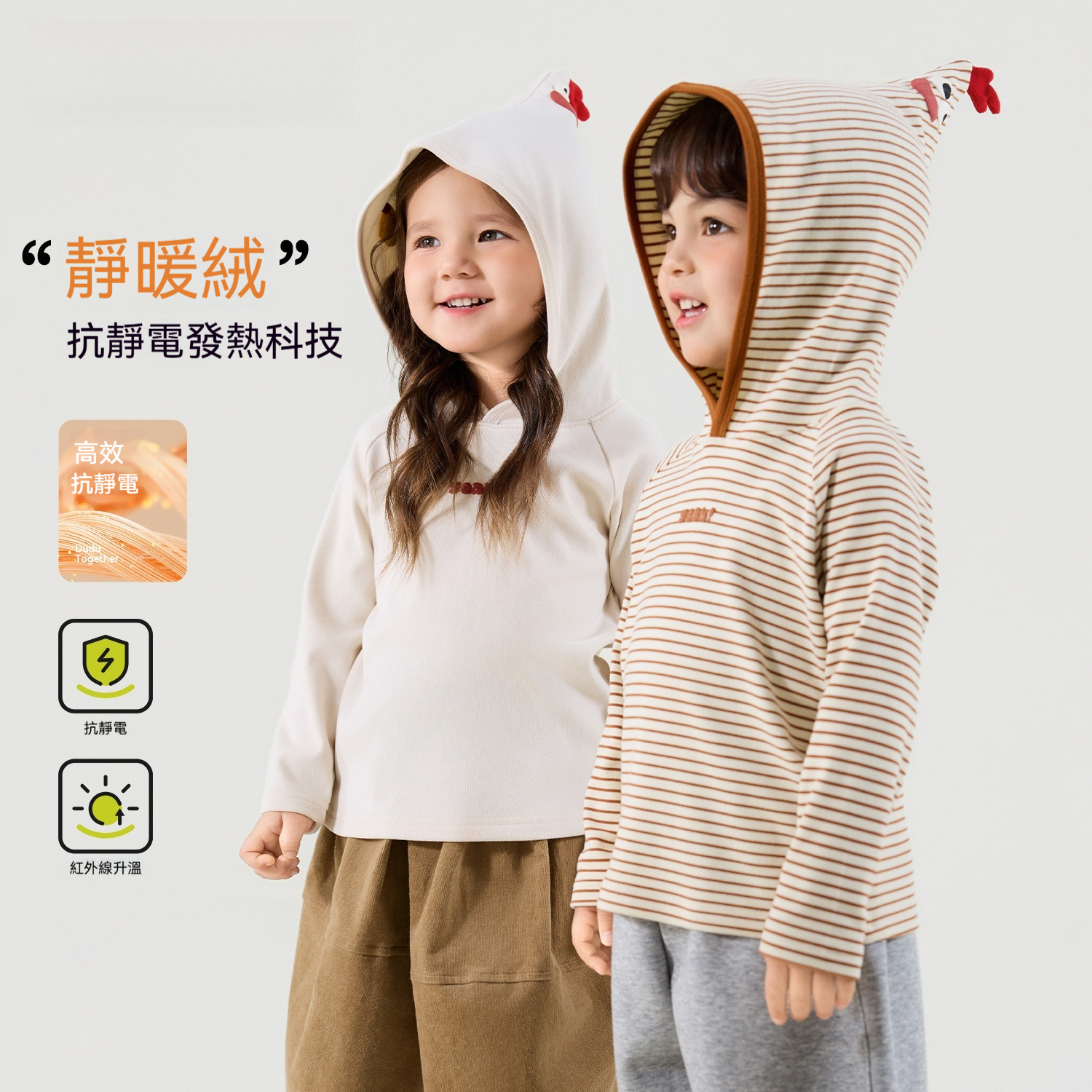 兒童連帽打底衫秋裝男童長袖T恤秋季女童童裝