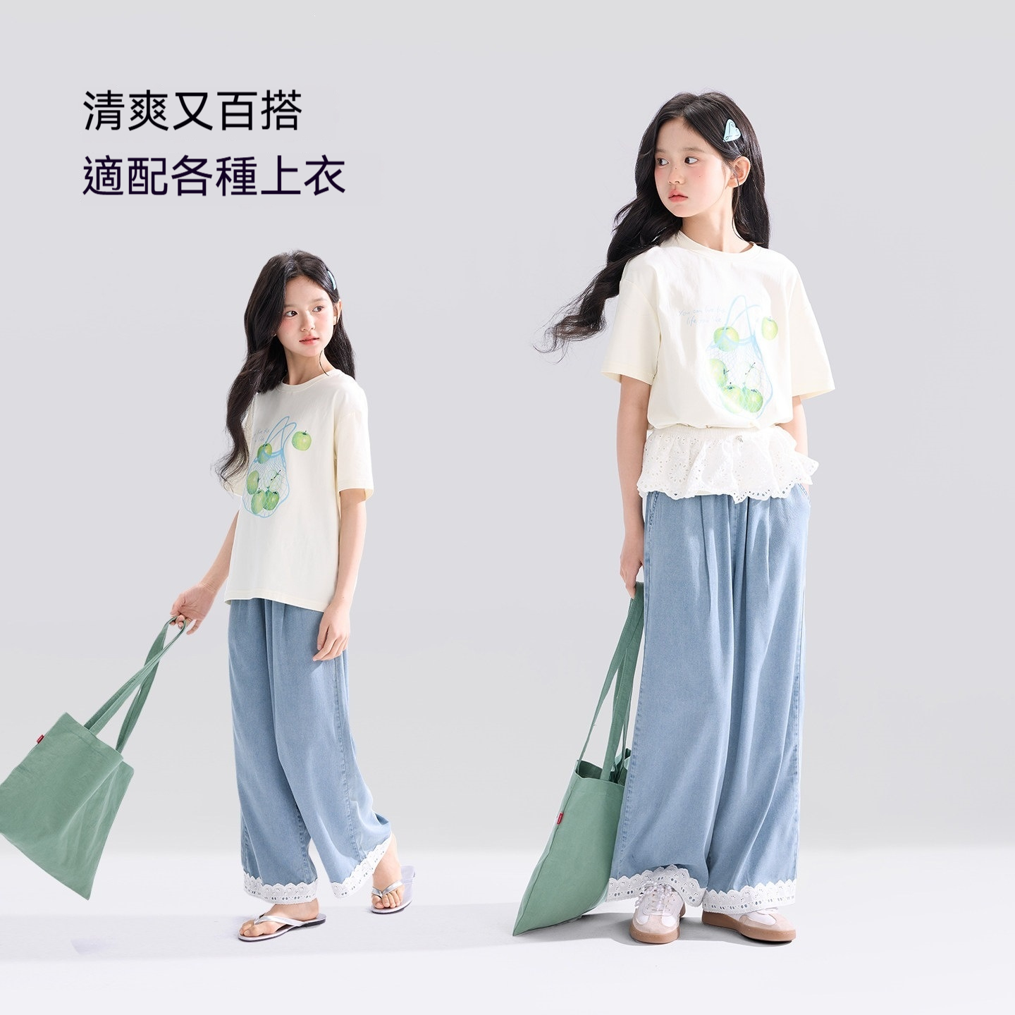 女童天絲凉感牛仔褲夏季薄款透氣2026新款兒童中大童甜美長褲