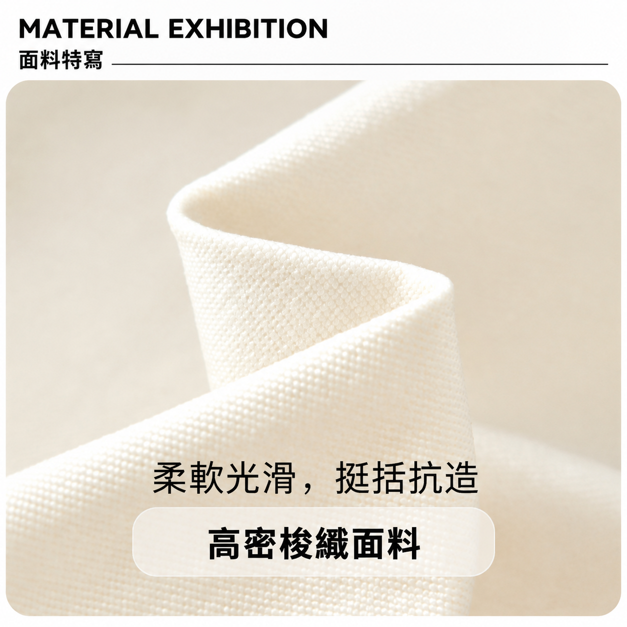 細節實拍