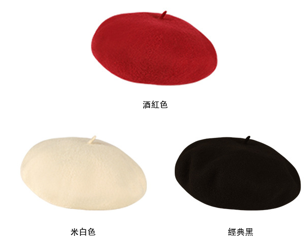 酒紅色、米白色與經典黑三色帽型