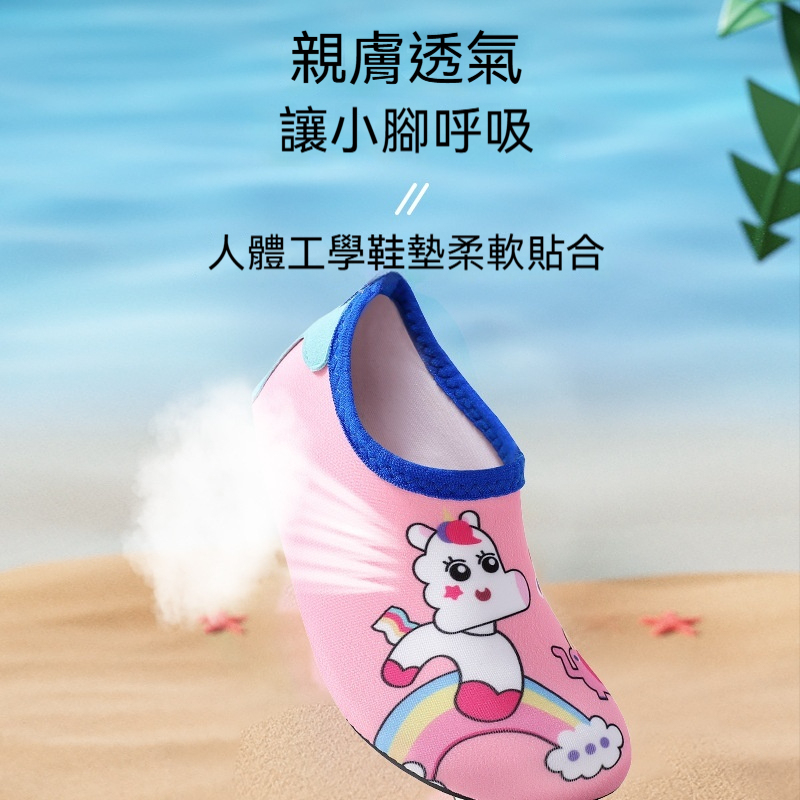 兒童沙灘鞋小孩泳鞋學生潜水浮潜鞋沙灘襪溯溪鞋貼膚鞋新