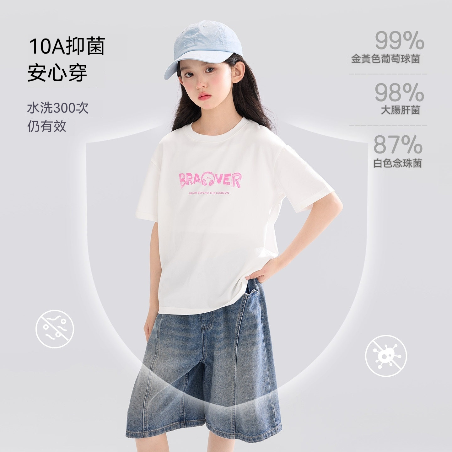 女童T恤凉感A類短袖2026新款兒童冰T夏裝女孩超好看上衣