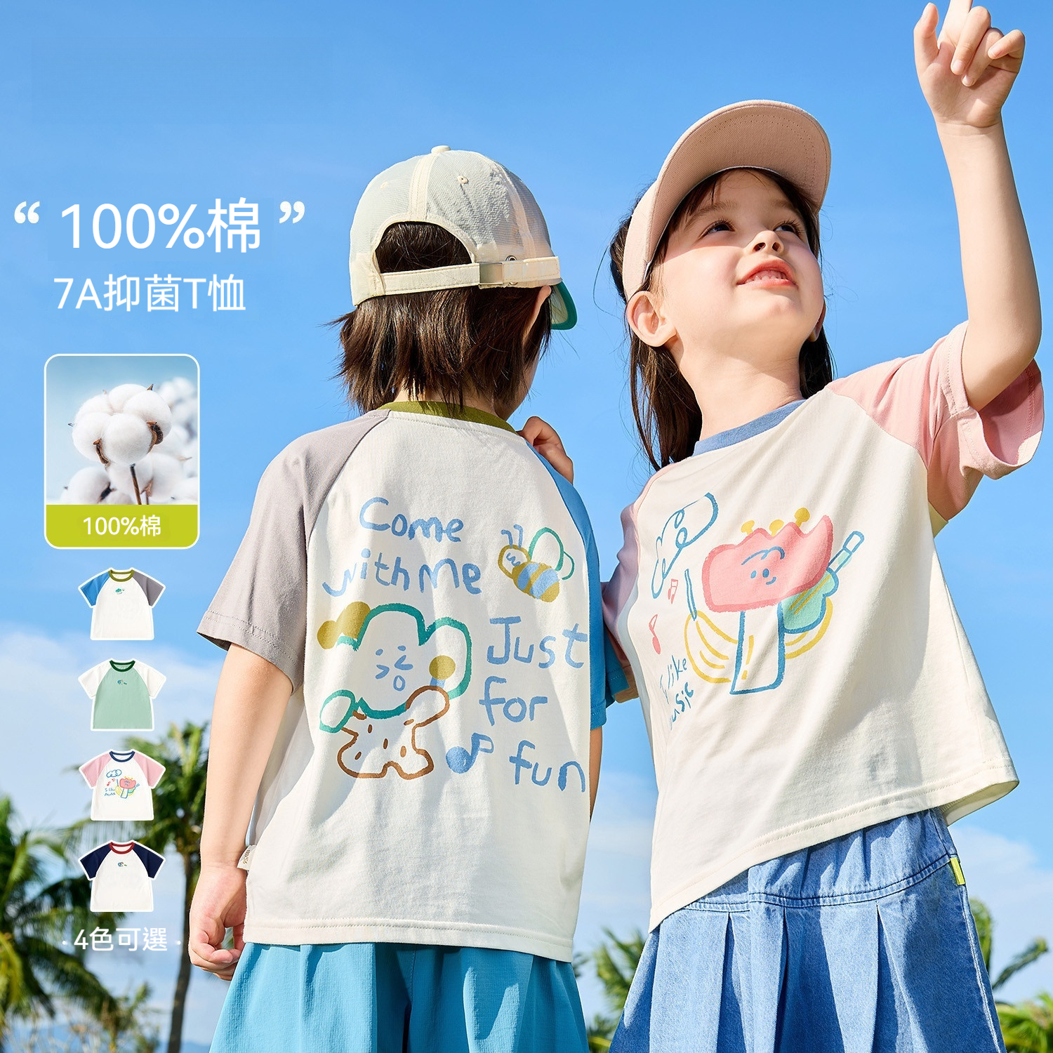 兒童T恤夏季純棉男童上衣夏裝女童衣服寶寶短袖