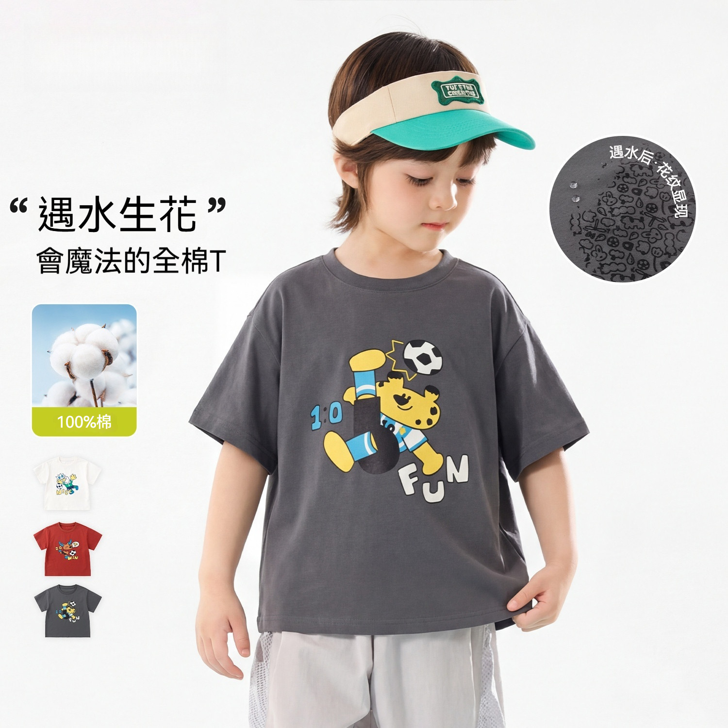 兒童全棉T恤夏季男童短袖夏裝女童衣服