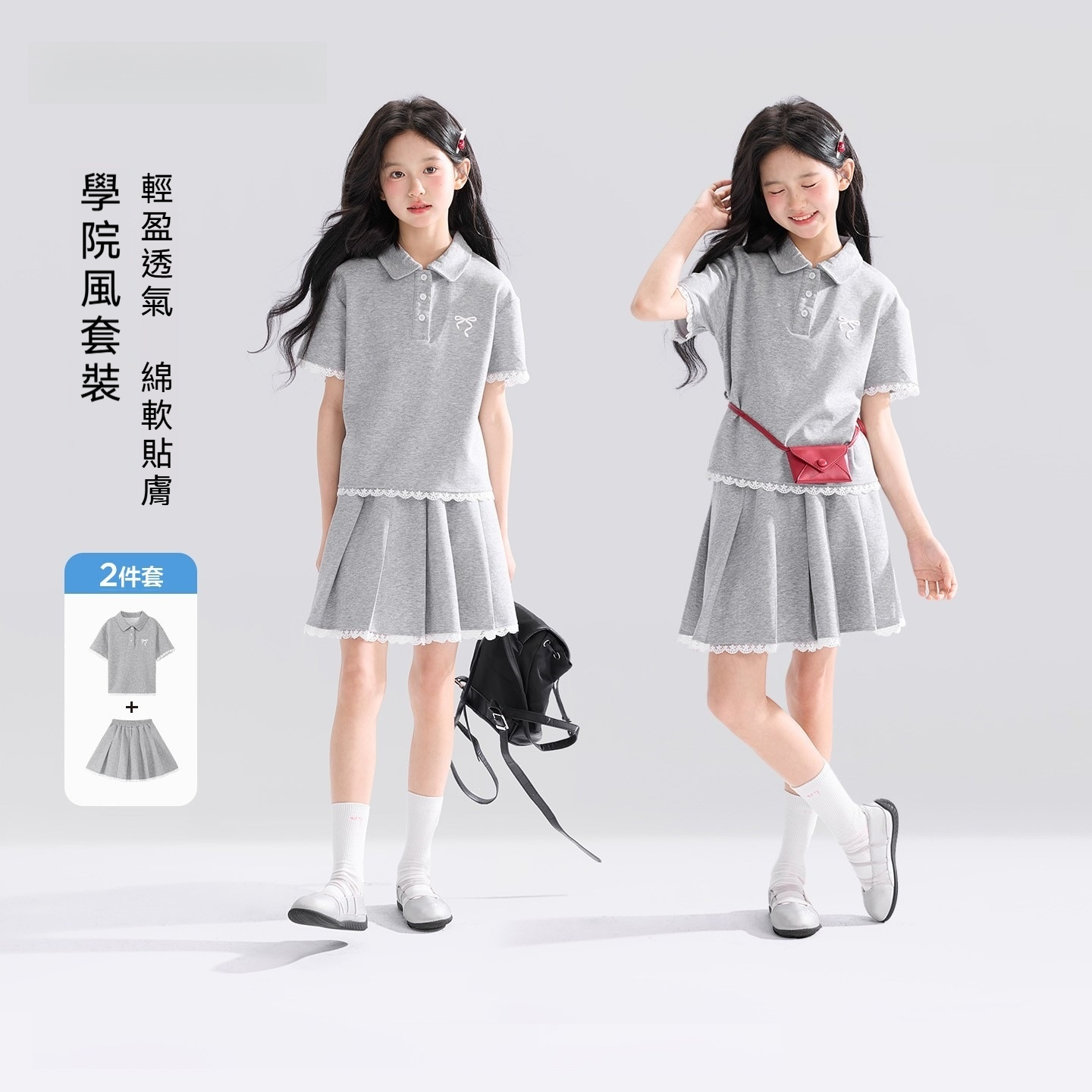 女童夏套裝2026女兩件套短袖polo衫百褶裙套裝