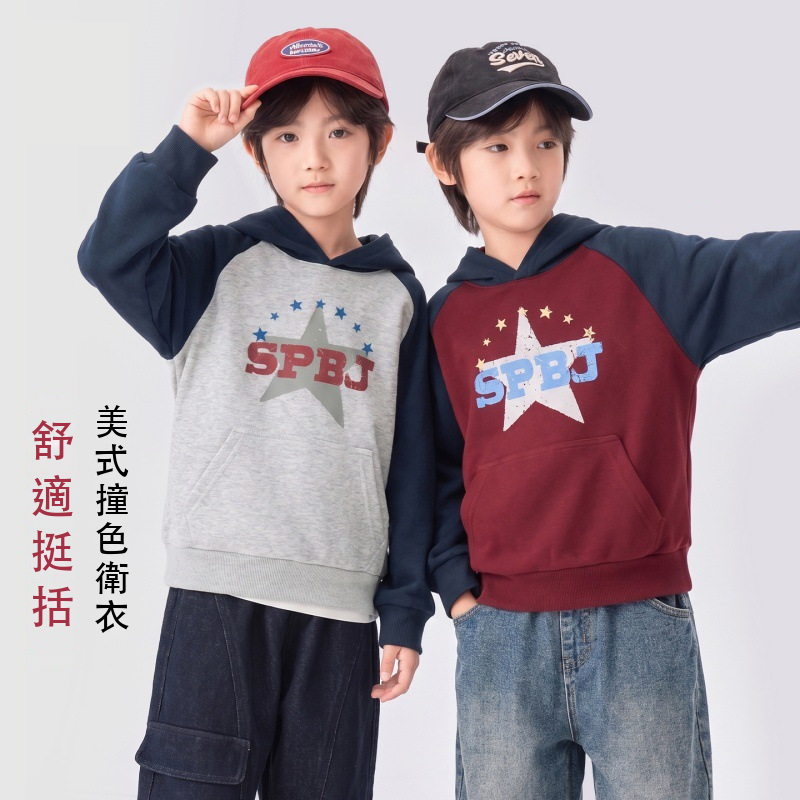 男童星星字母印花連帽衛衣拼色插肩袋鼠口袋上衣