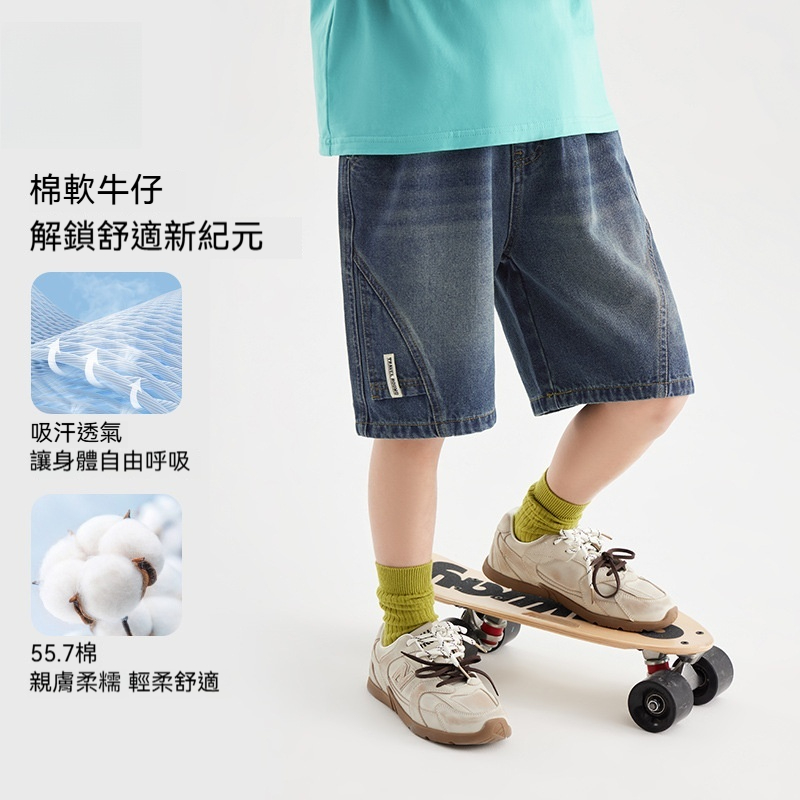 男童牛仔短褲兒童2026夏季親膚柔糯五分褲中大童舒適有型直筒中褲
