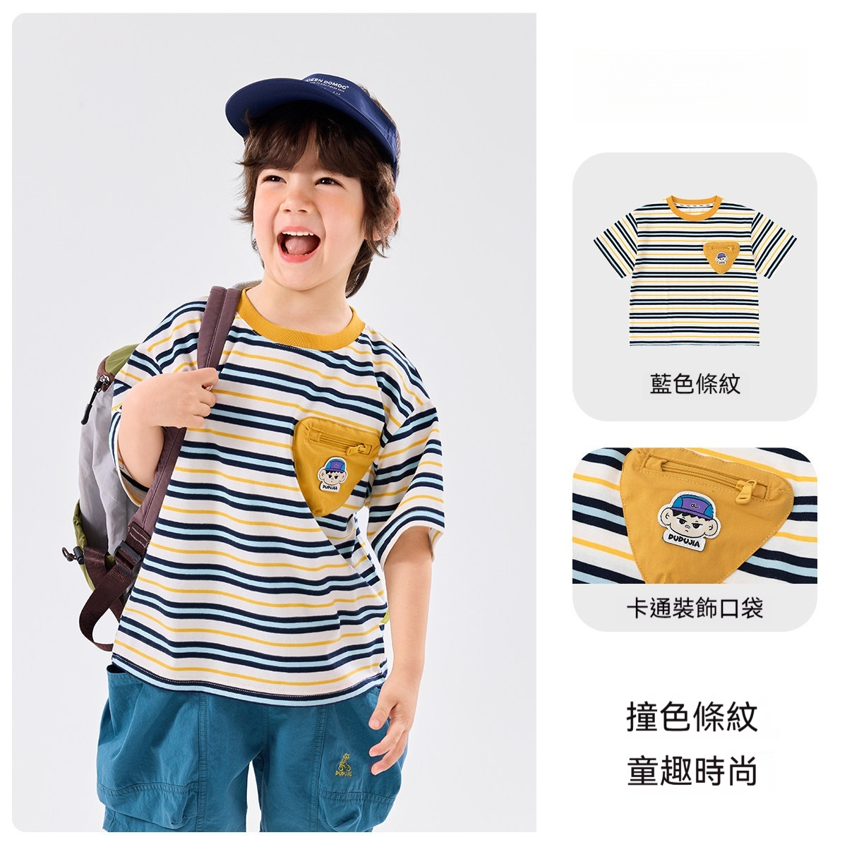 寶寶純棉短袖夏季條紋T恤兒童撞色衣服女童短t男童上衣夏裝