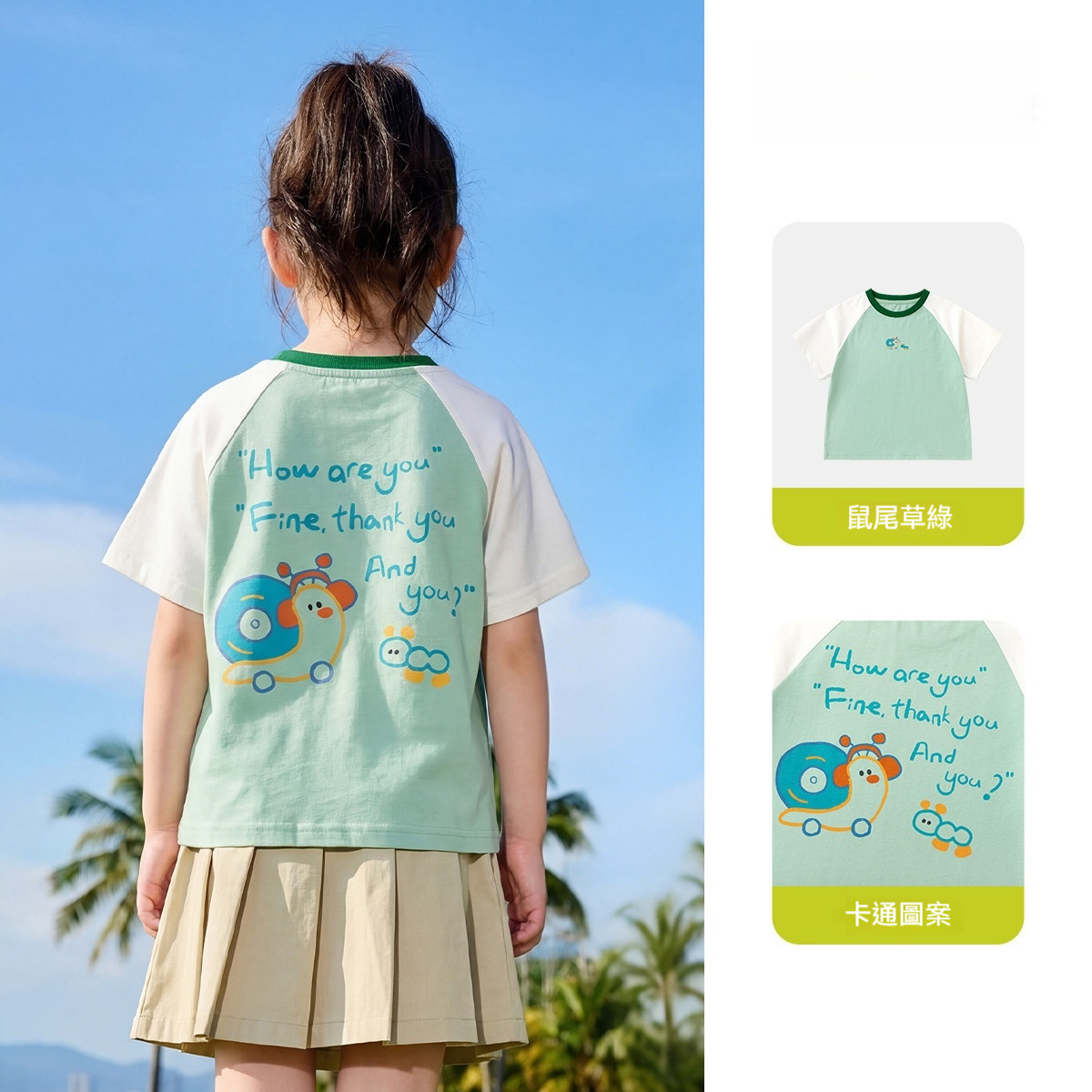 兒童T恤夏季純棉男童上衣夏裝女童衣服寶寶短袖