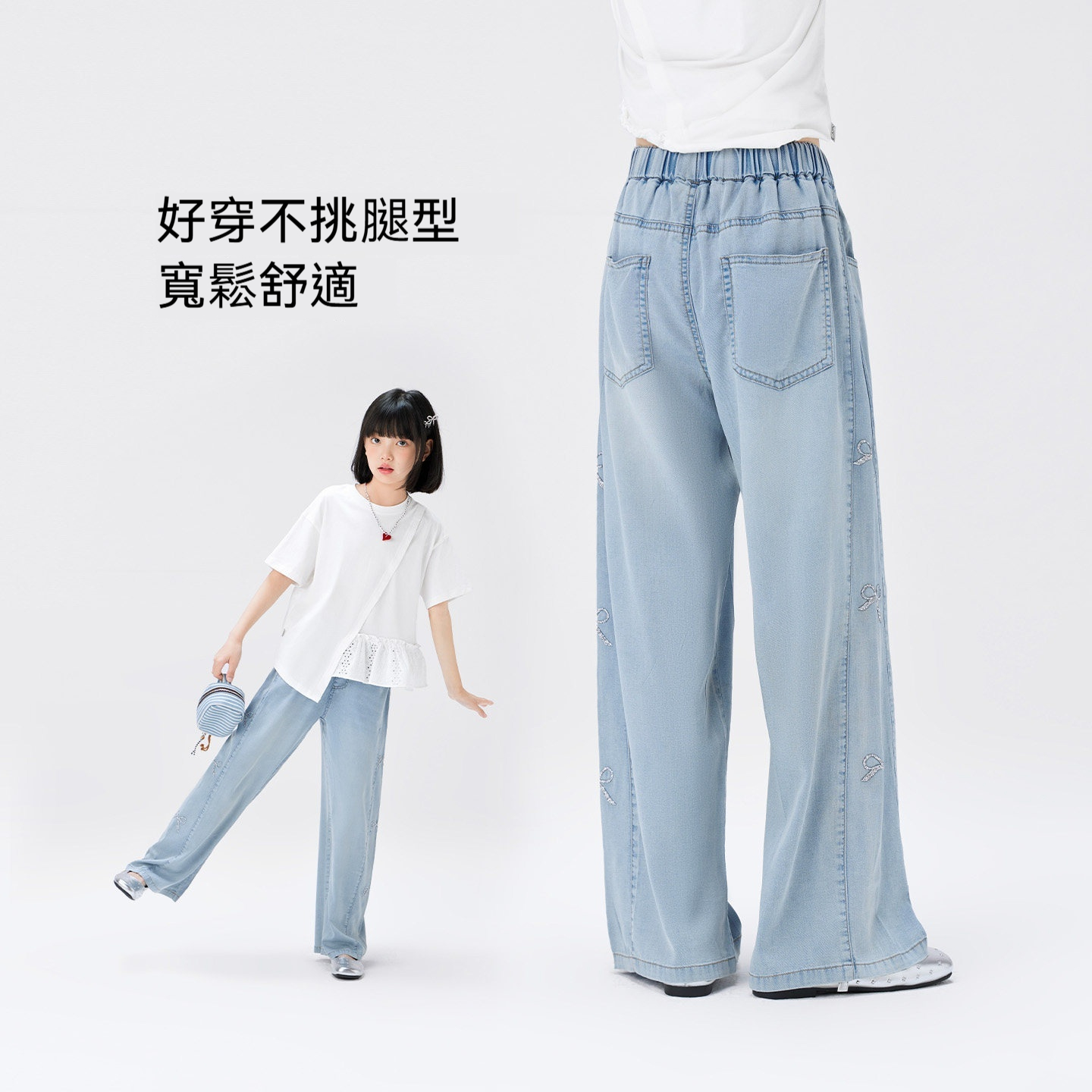 女童凉感天絲牛仔褲夏季薄款2026新款兒童洋氣甜美蝴蝶結褲子