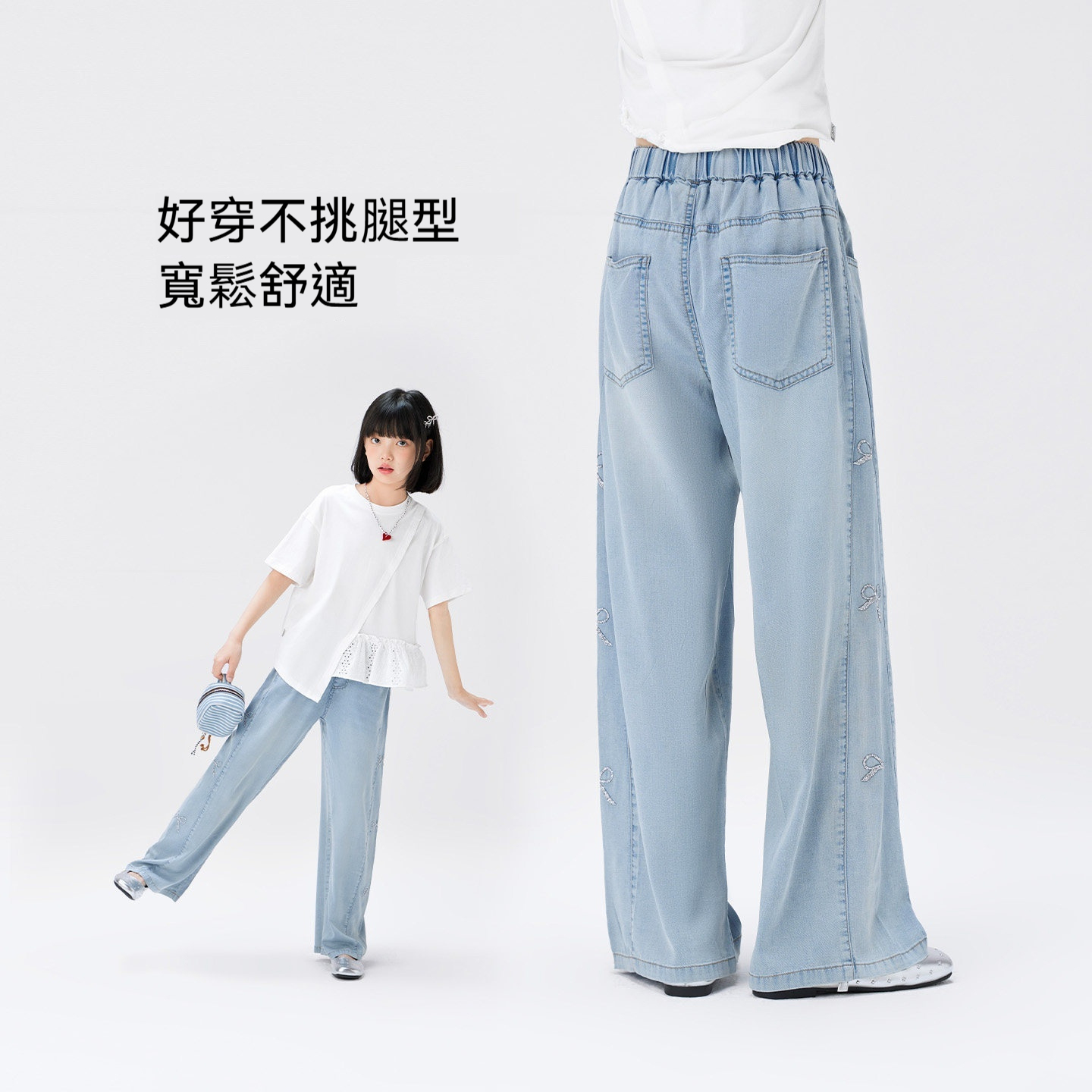 女童凉感天絲牛仔褲夏季薄款2026新款兒童洋氣甜美蝴蝶結褲子
