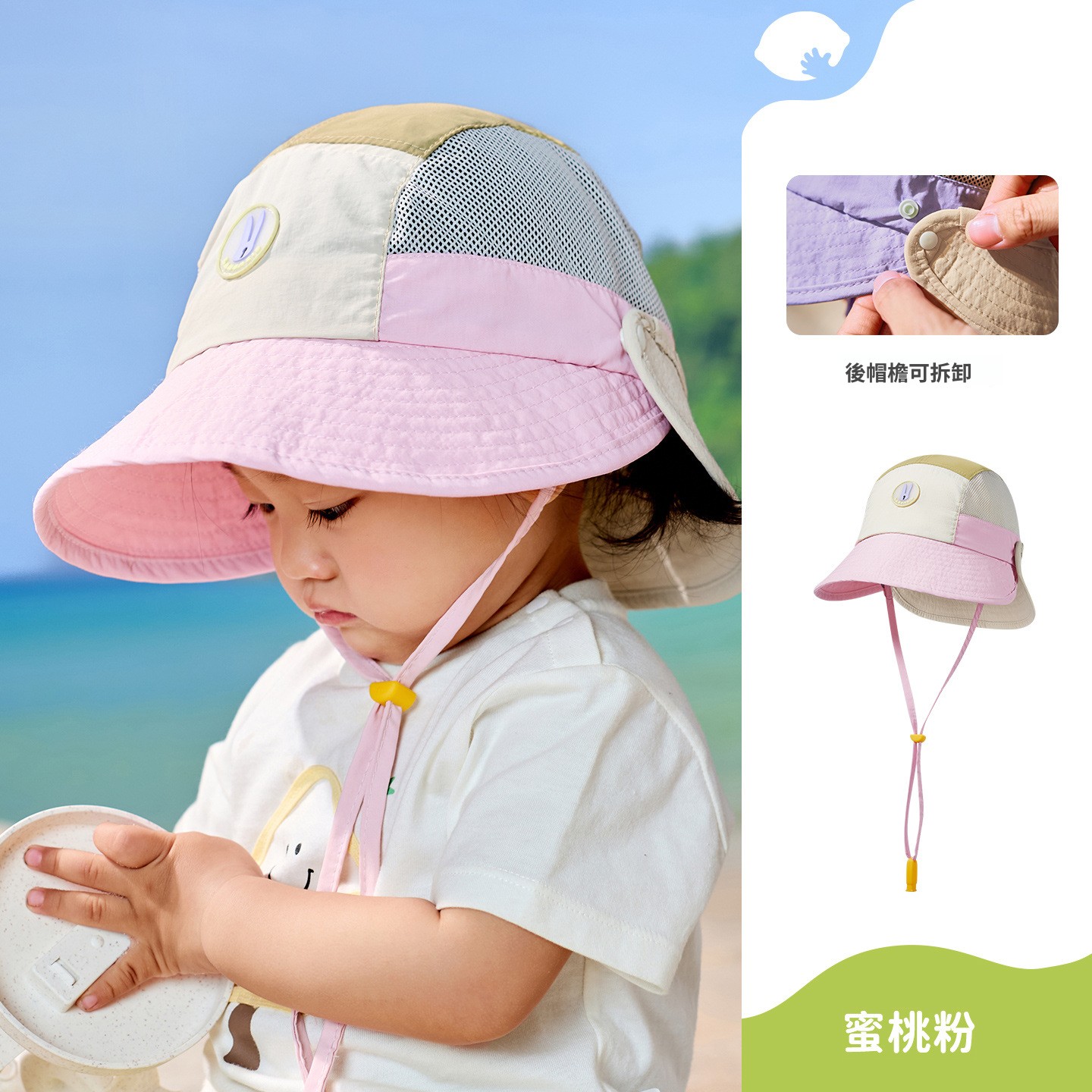 可拆卸雙簷夏季防曬帽男女童透氣遮陽帽漁夫帽子