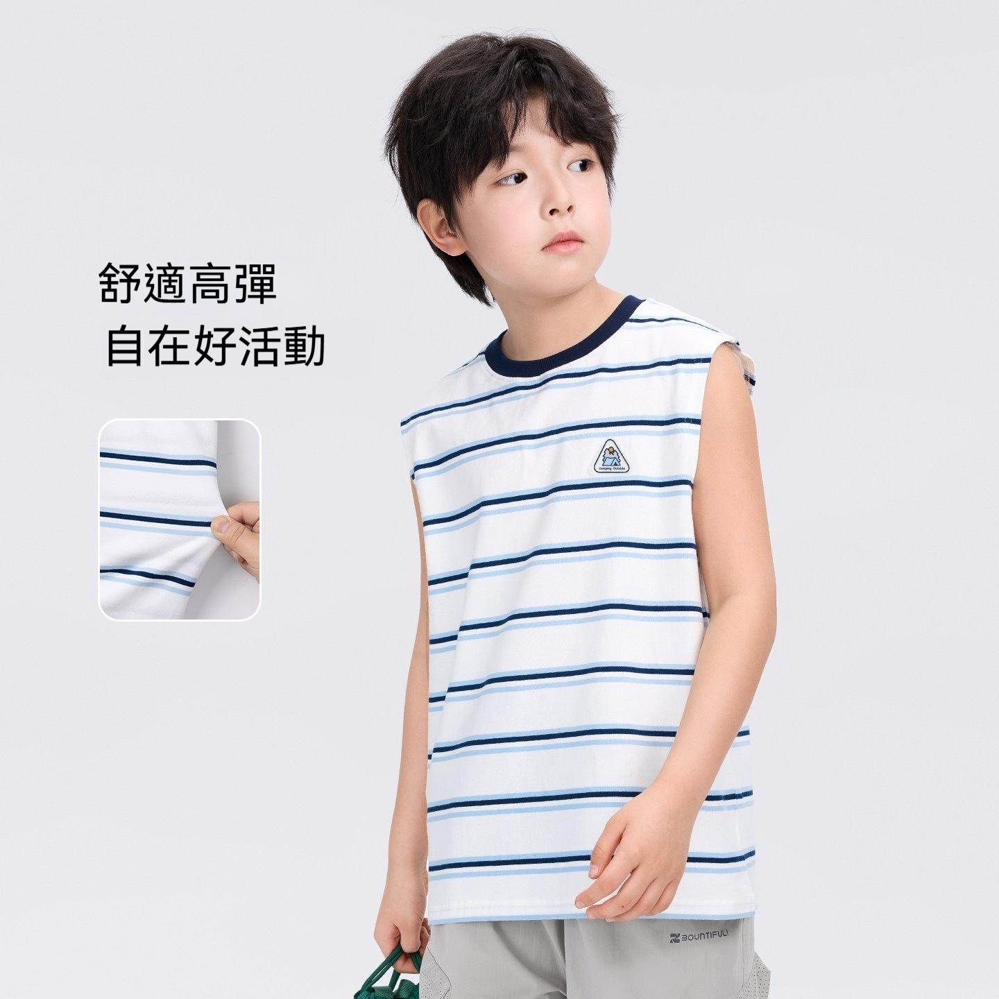 男童條紋背心兒童無袖T恤夏裝2026新款男孩大童外穿上衣