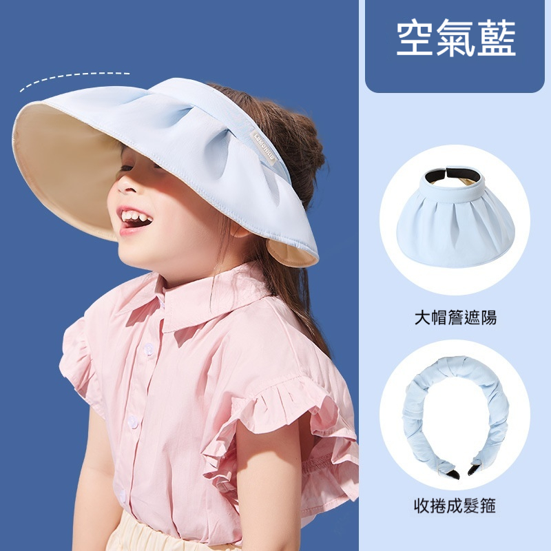 兒童軟簷夏帽女童防曬帽寶寶遮陽帽小孩大帽檐遮陽帽