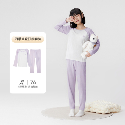 女童羅紋彈力坑條內衣套裝兒童秋衣卫生裤7A抑菌2026春季新款