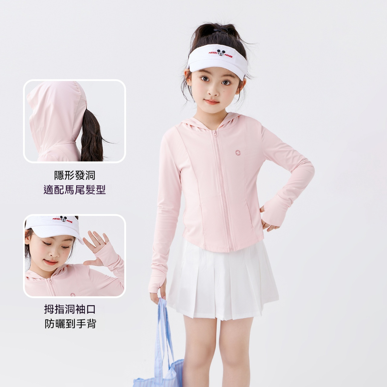 女童防曬衣服兒童夏季凉感薄外套2026新款女孩