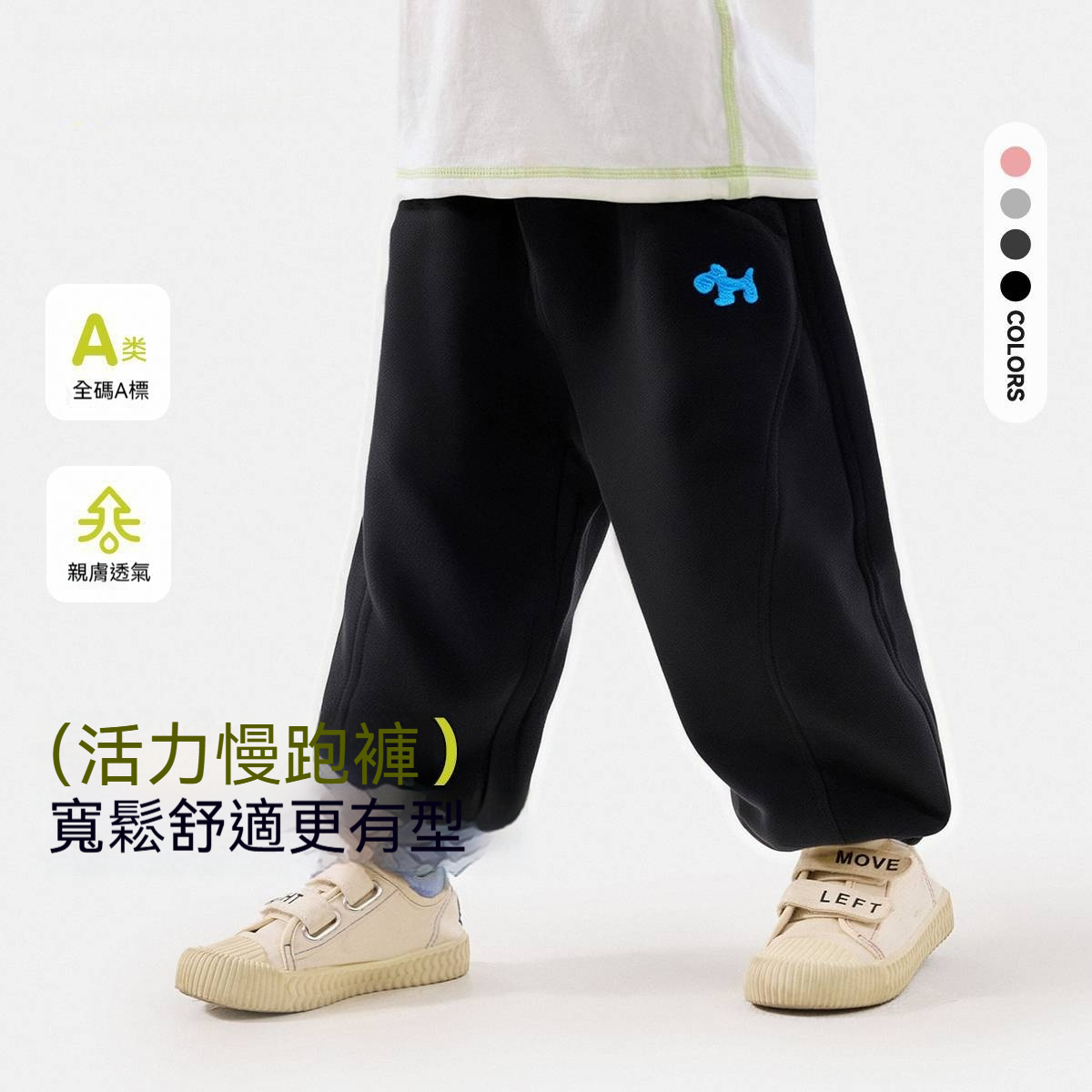 童裝褲子春裝兒童長褲2026春季新款男童衛褲女童休閒褲