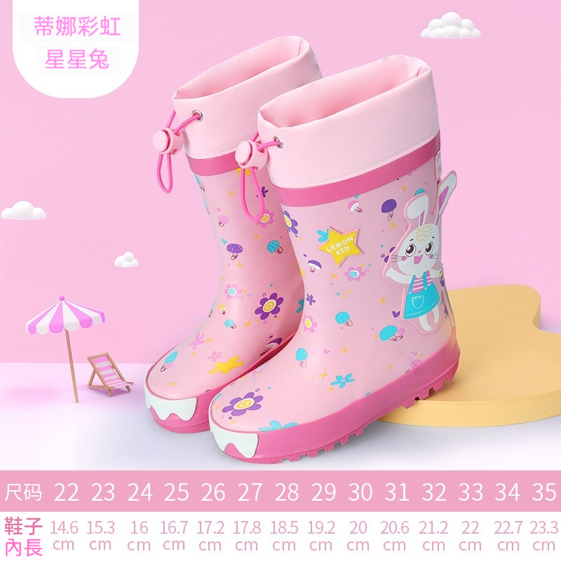 兒童雨鞋男童女童橡膠防水防滑水鞋小學生中筒雨靴
