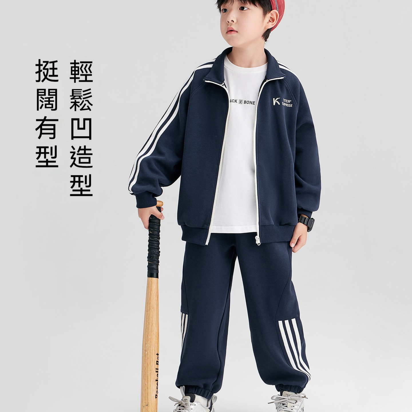 男童春裝套裝兩件套外套褲子2026新款兒童大童運動春秋款