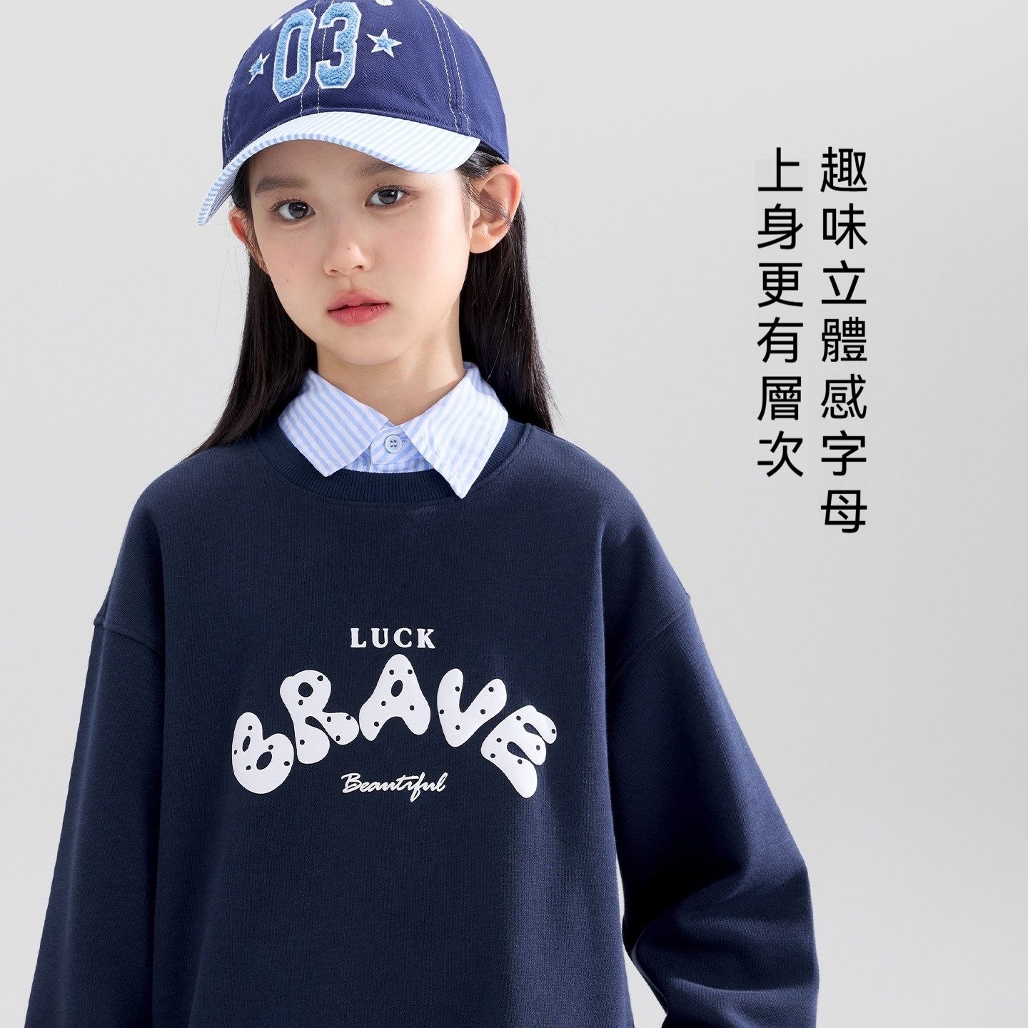 女童衛衣2026新款秋裝兒童字母插肩袖圓領衫寬鬆休閒上衣