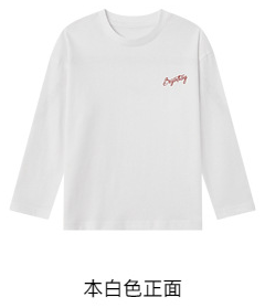 平鋪實拍