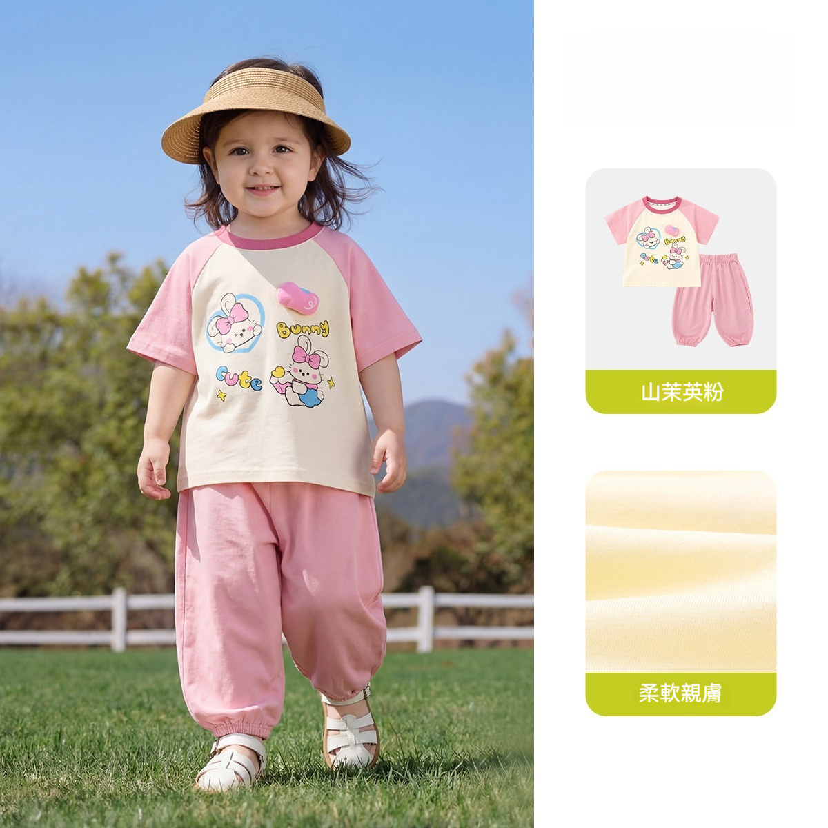 兒童短袖套裝夏季男童T恤兩件套女童