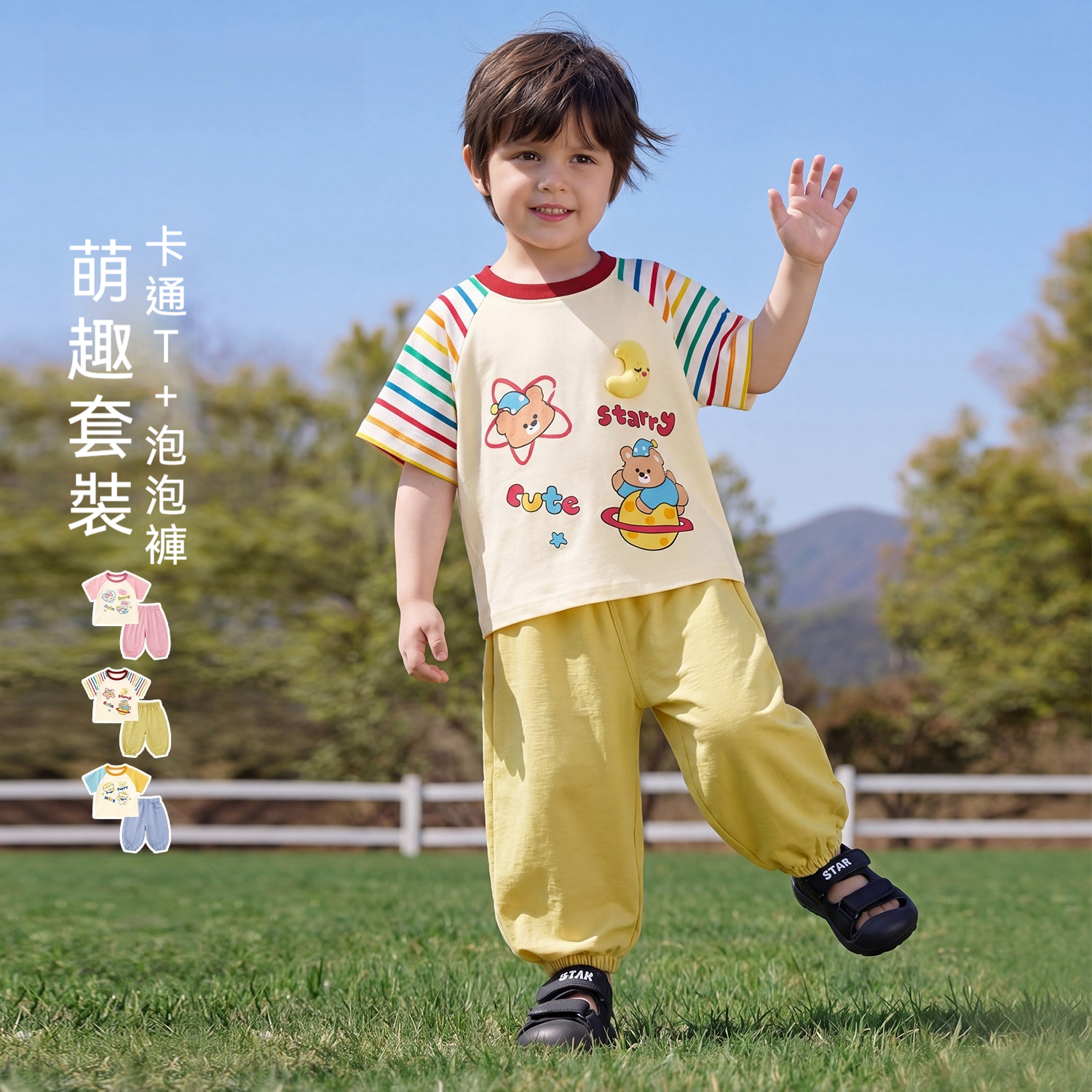 兒童短袖套裝夏季男童T恤兩件套女童