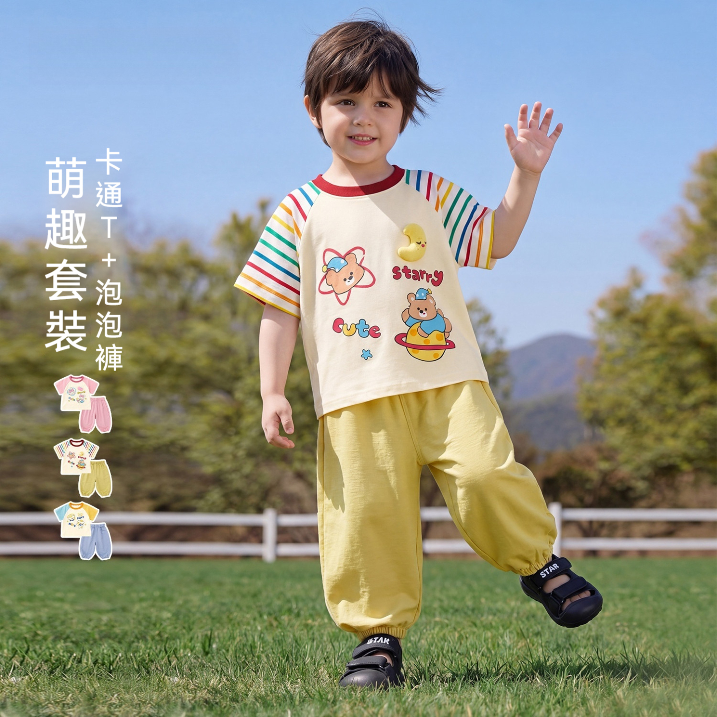 兒童短袖套裝夏季男童T恤兩件套女童