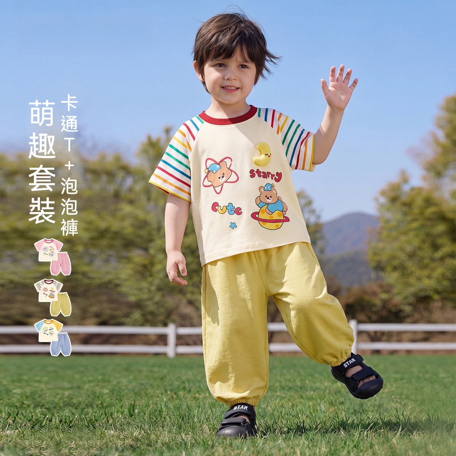 兒童短袖套裝夏季男童T恤兩件套女童