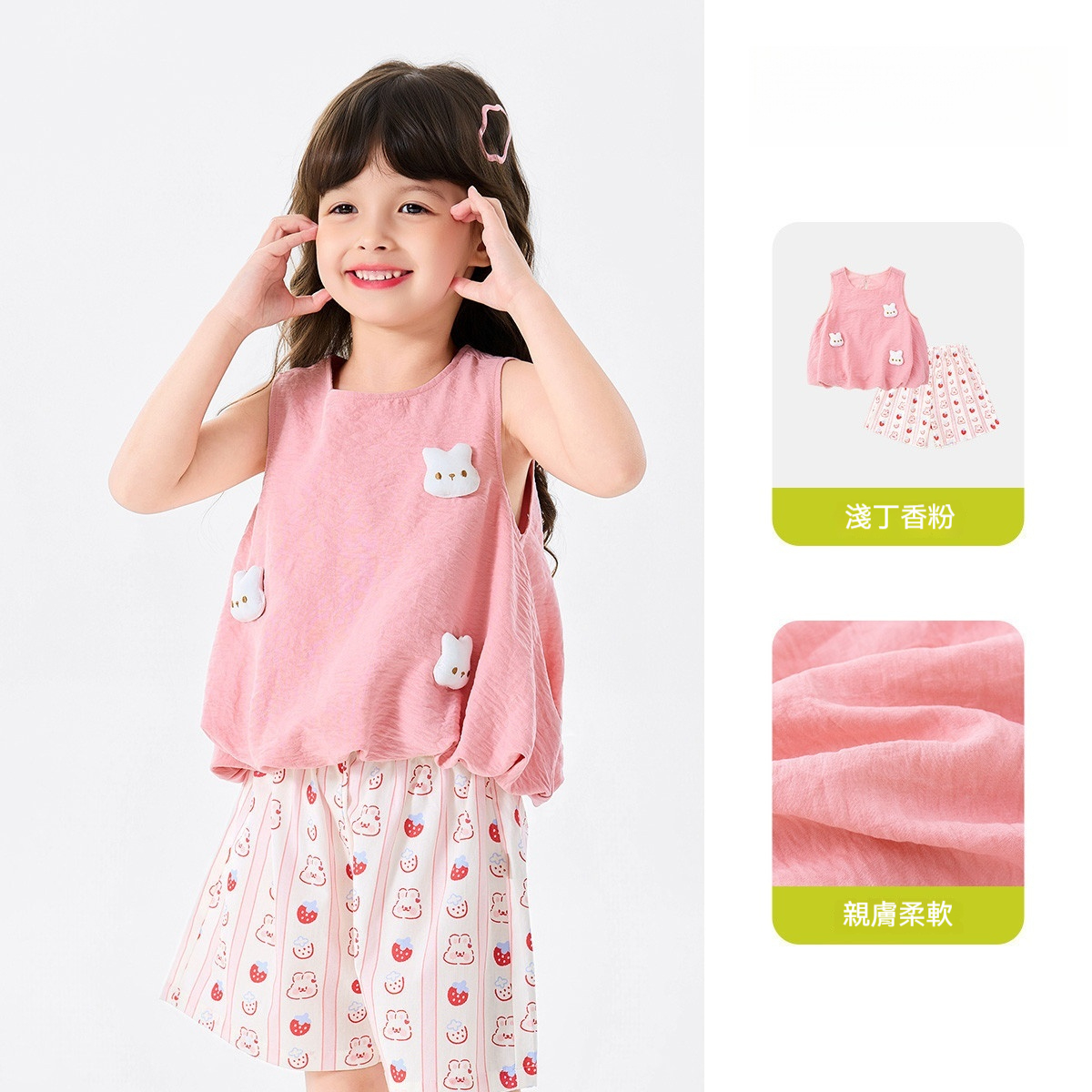 女童套裝夏季女寶寶背心短褲兩件套夏裝女孩衣服萌趣童裝