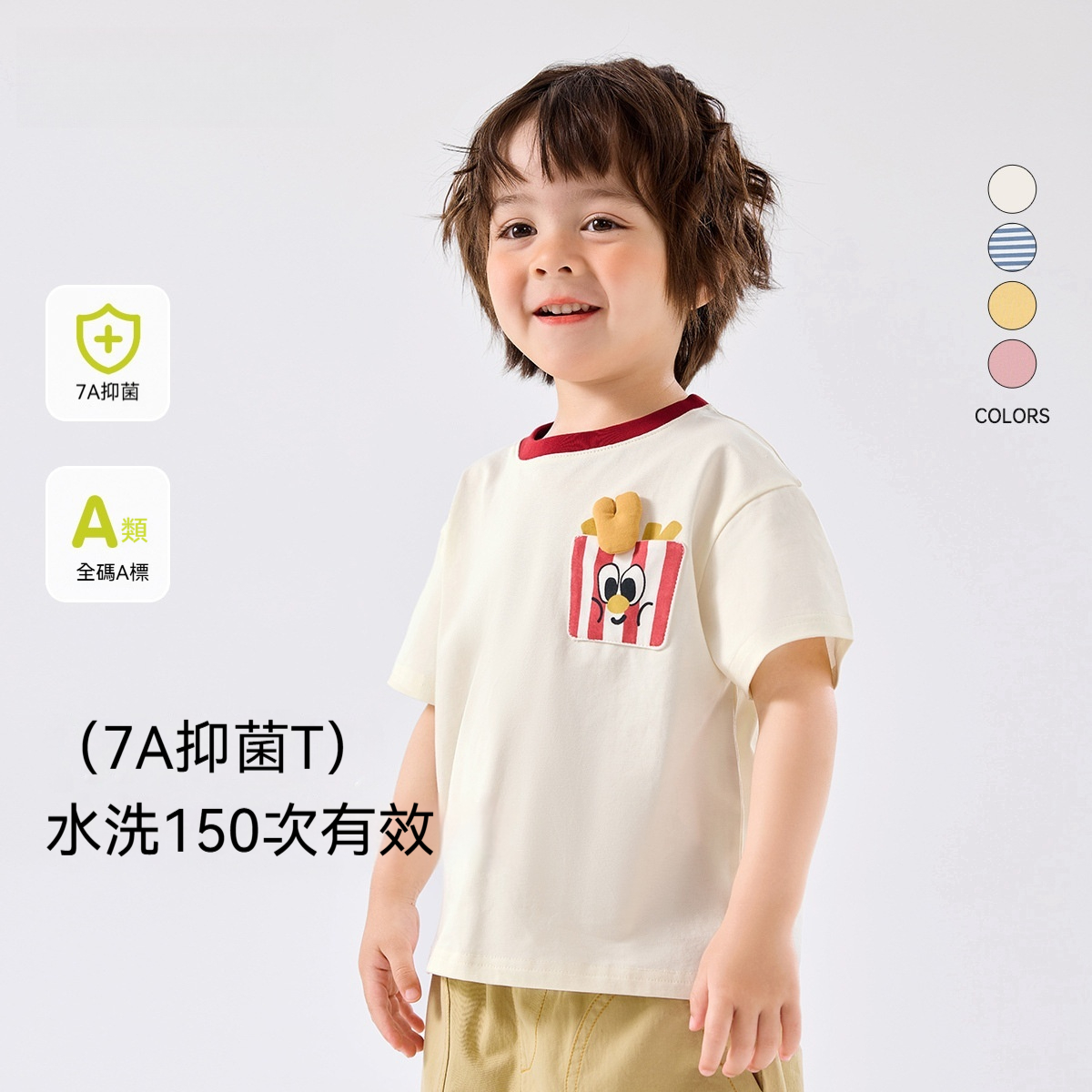 兒童t恤夏季男童短袖夏裝洋氣女童打底衫衣服寶寶上衣童裝T
