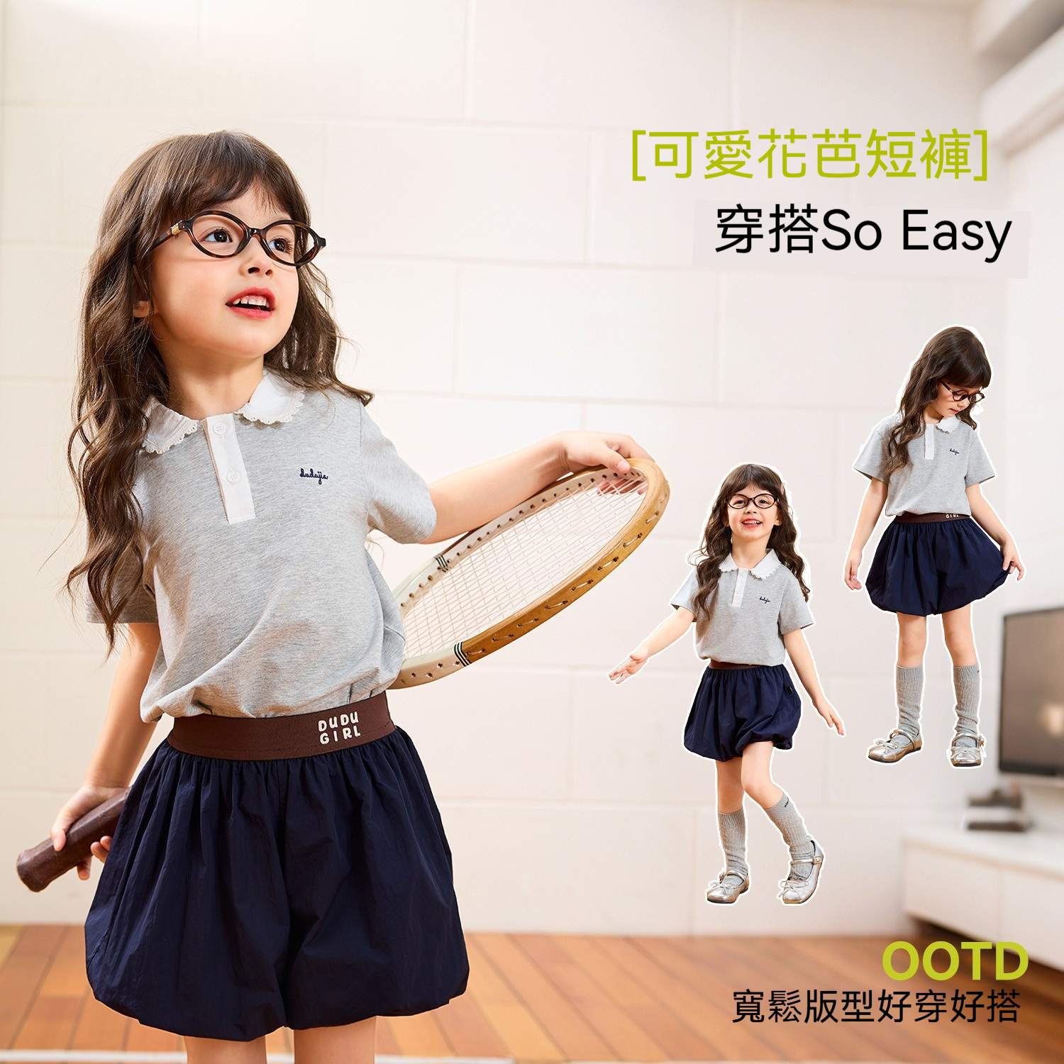 2026夏季新款女寶花苞短褲夏裝女孩衣服寶寶童裝