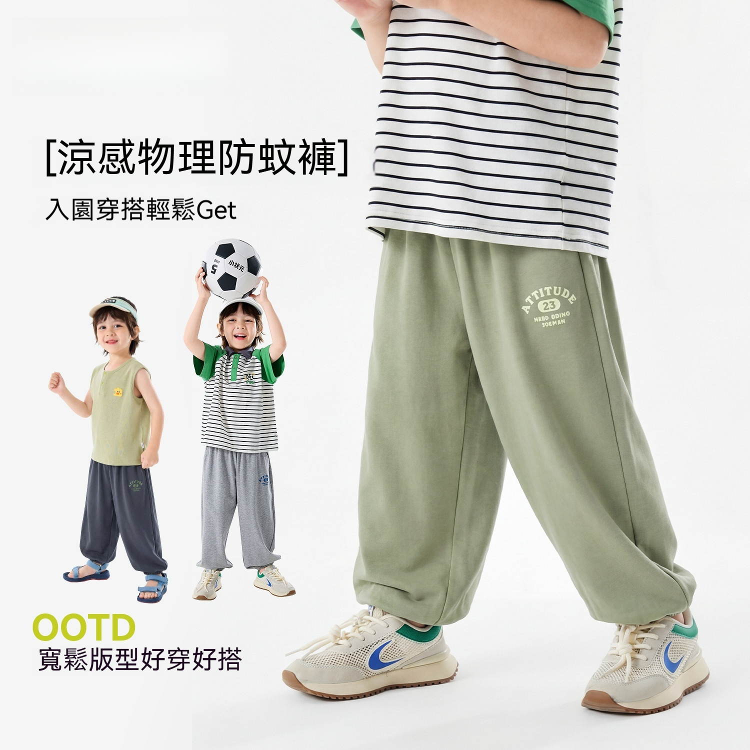 男童褲子夏季兒童束腳褲寶寶運動褲夏裝休閒褲