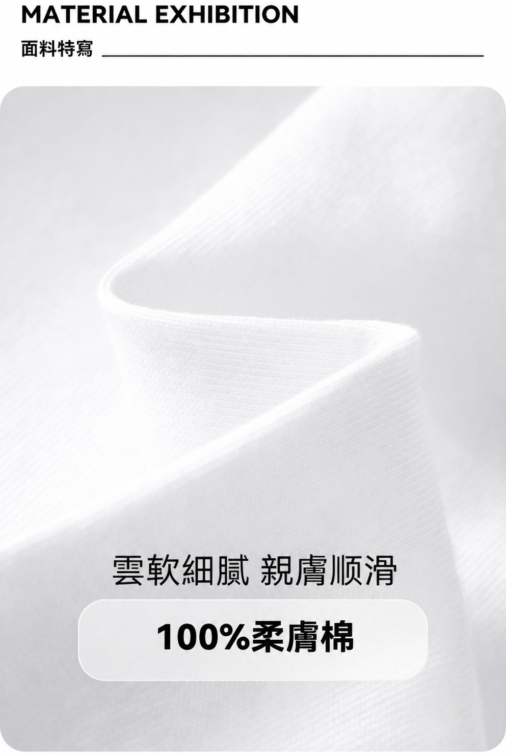 細節實拍