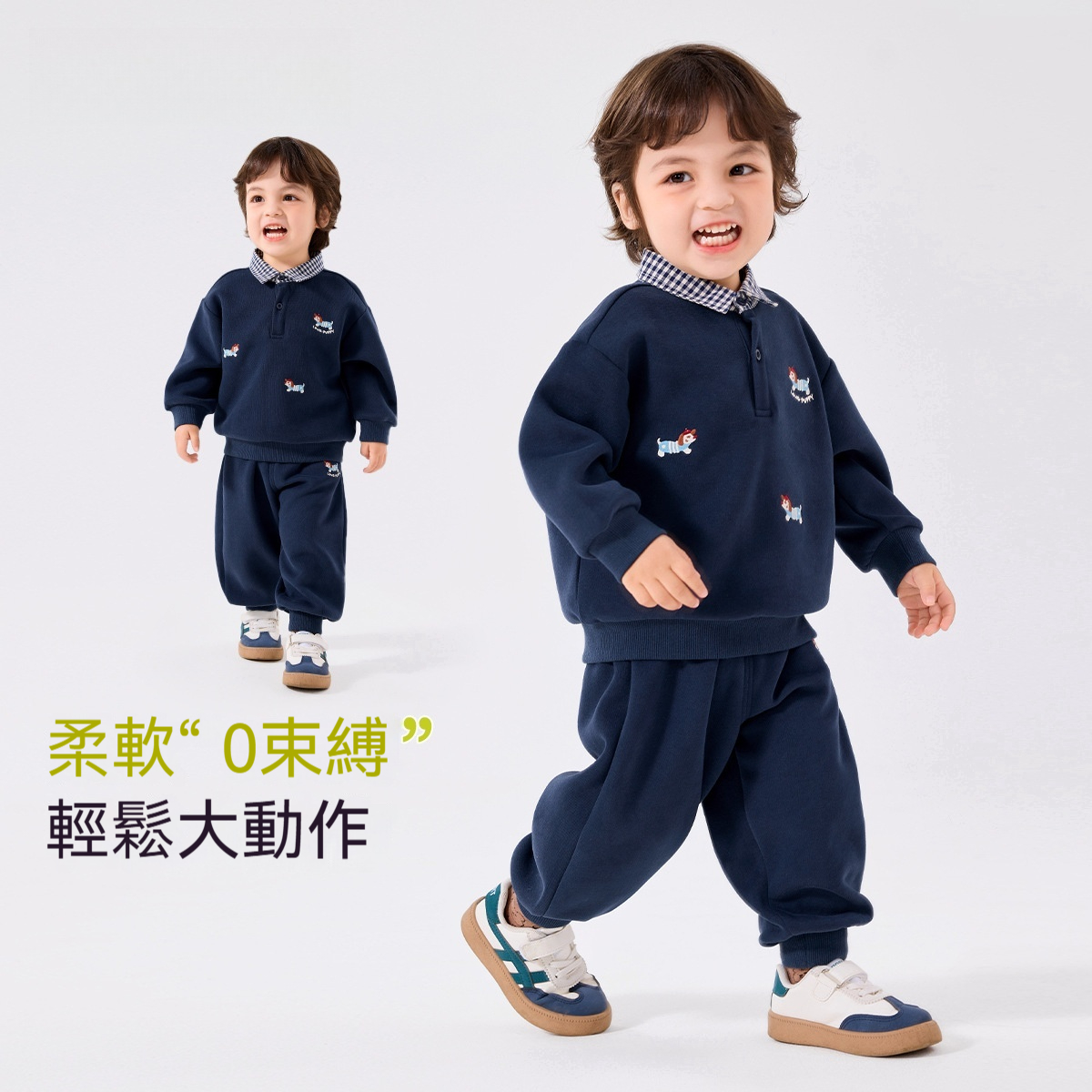 男童套裝春季新款寶寶襯衫領衛衣衛褲童裝