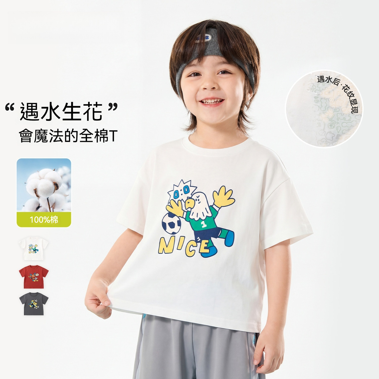 兒童全棉T恤夏季男童短袖夏裝女童衣服