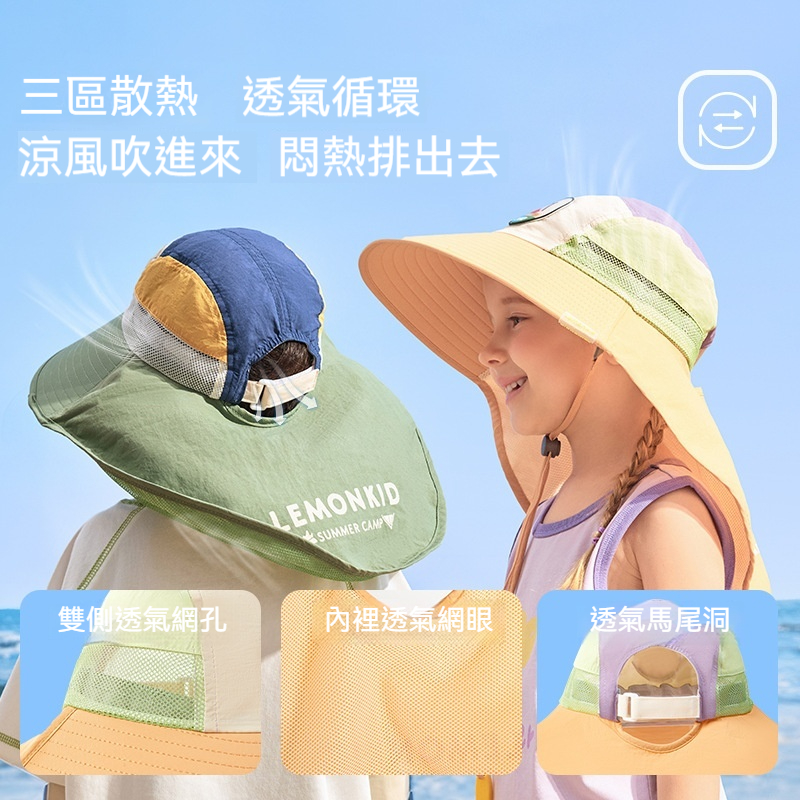 寶寶原紗防曬帽女男孩2026夏季款寶寶大帽檐兒童遮陽帽