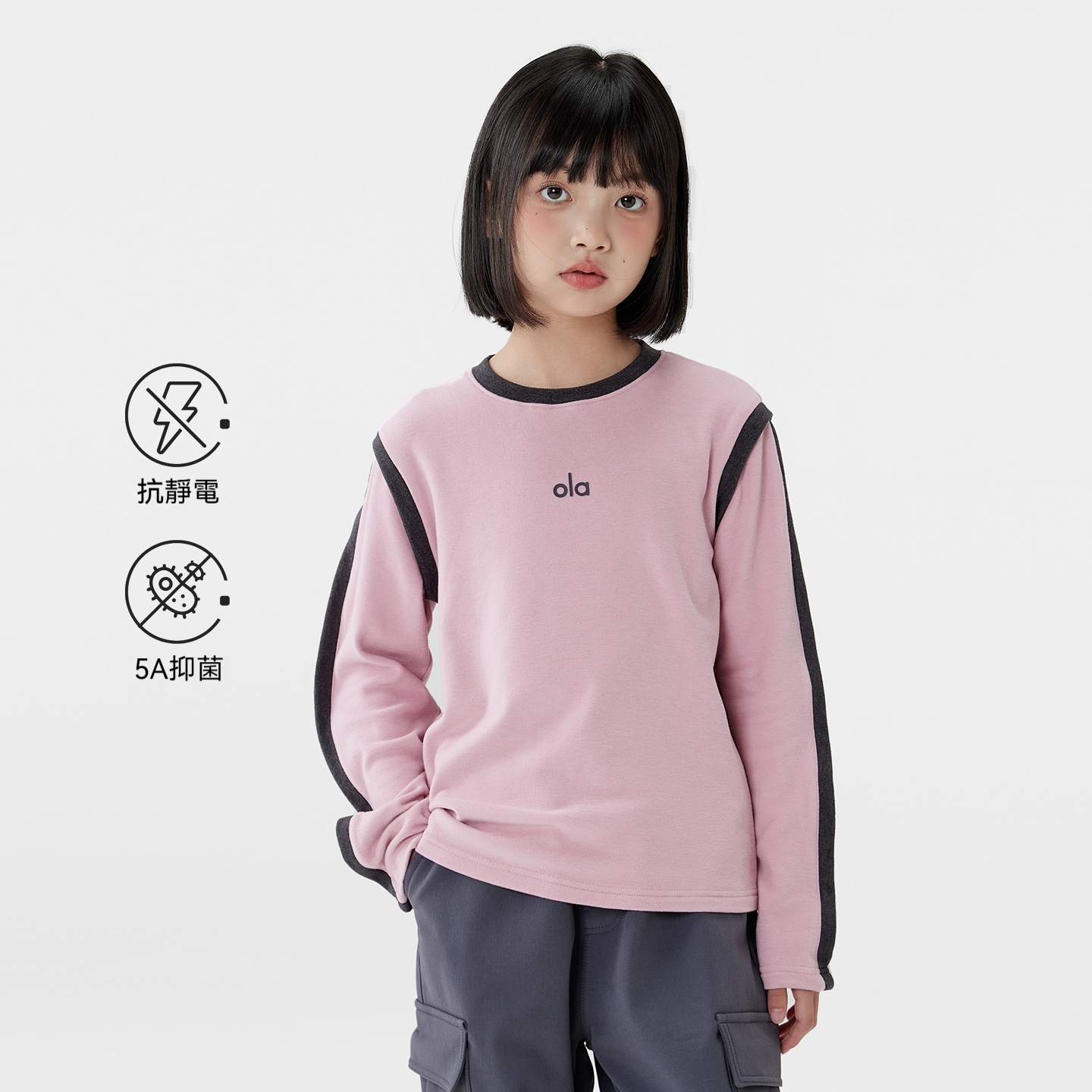 女童打底衫兒童長袖T恤秋冬裝2026新款女孩大童保暖內搭