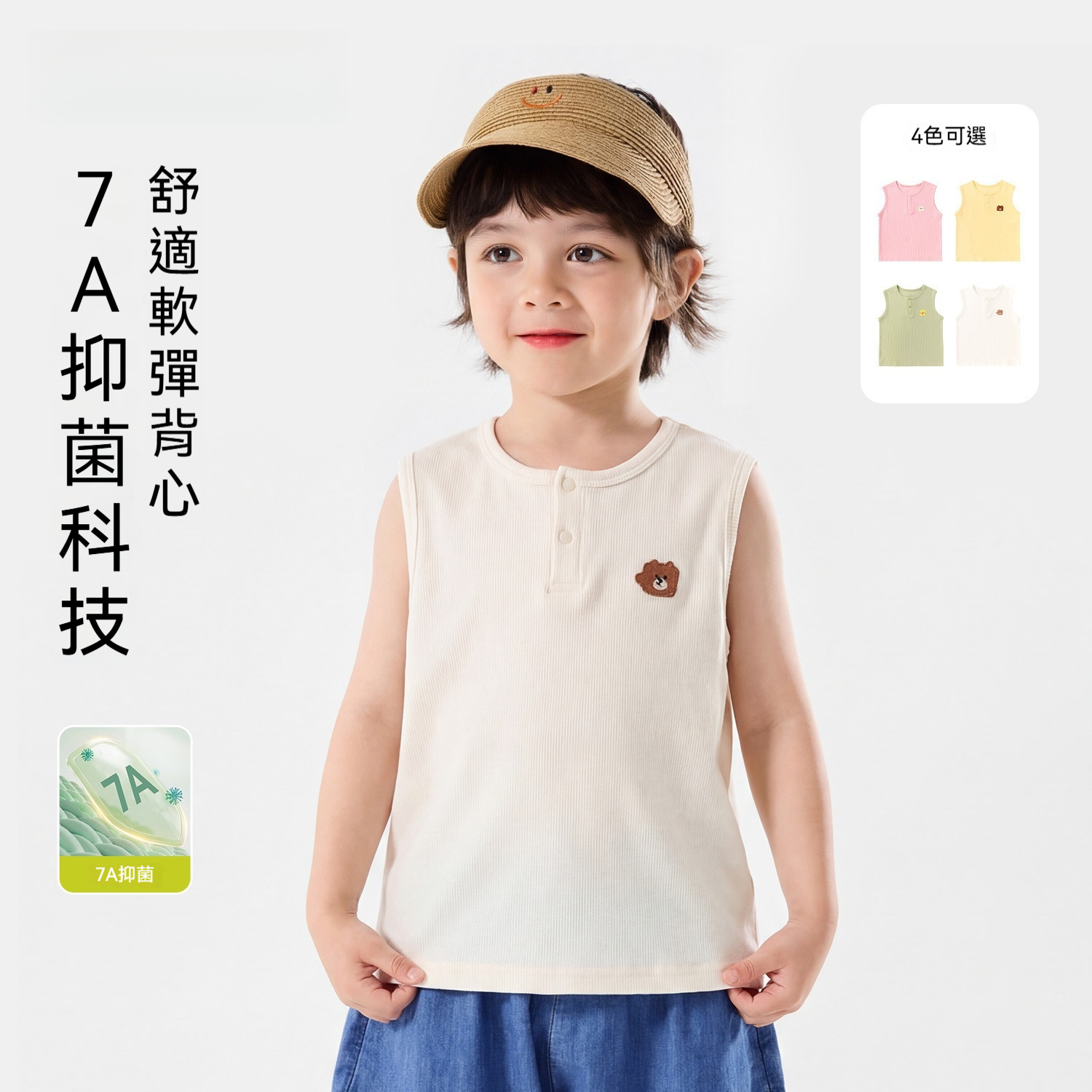 兒童背心夏季男童短袖夏裝女童上衣輕薄寶寶T恤